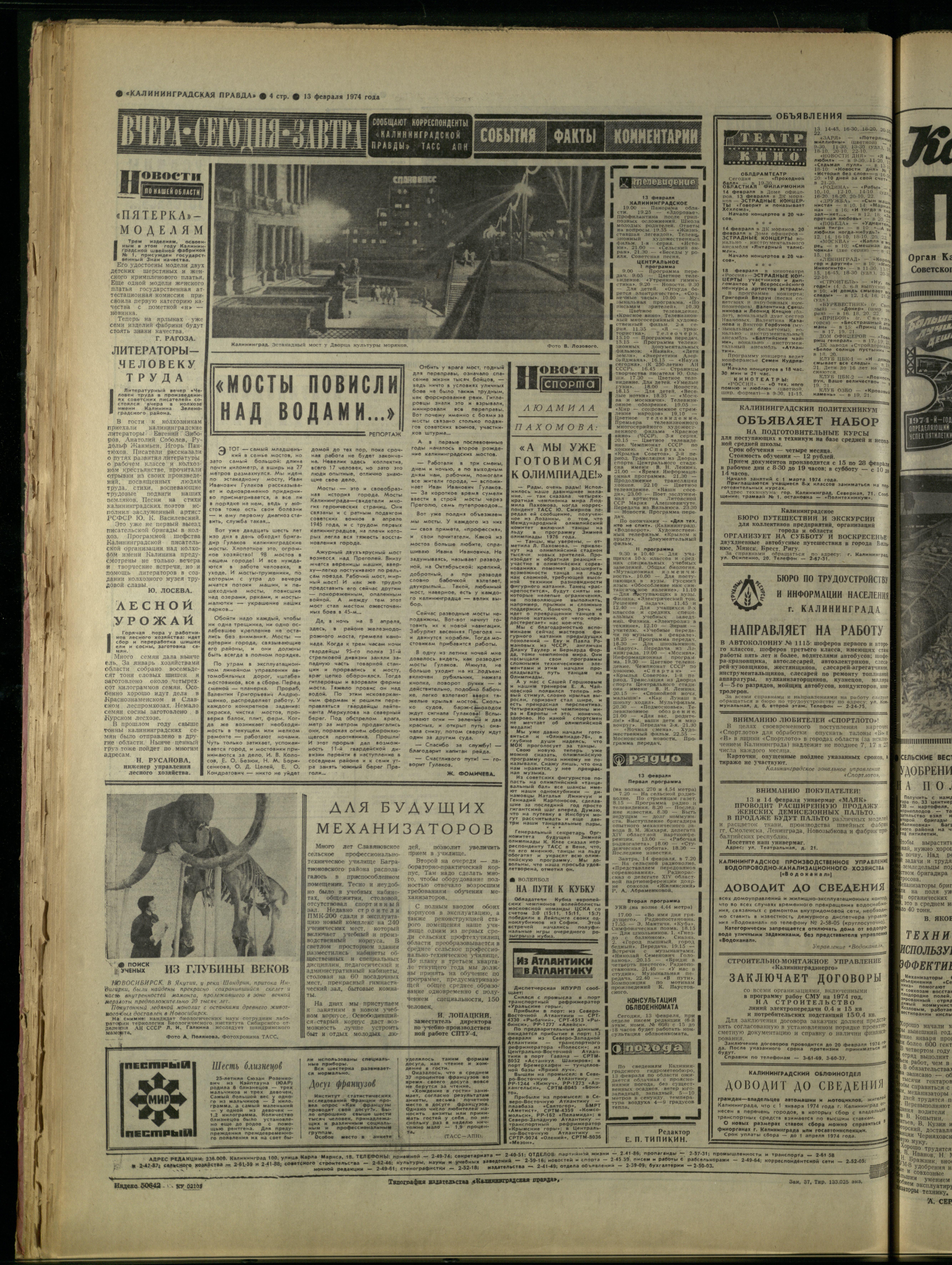 37-2-74-4