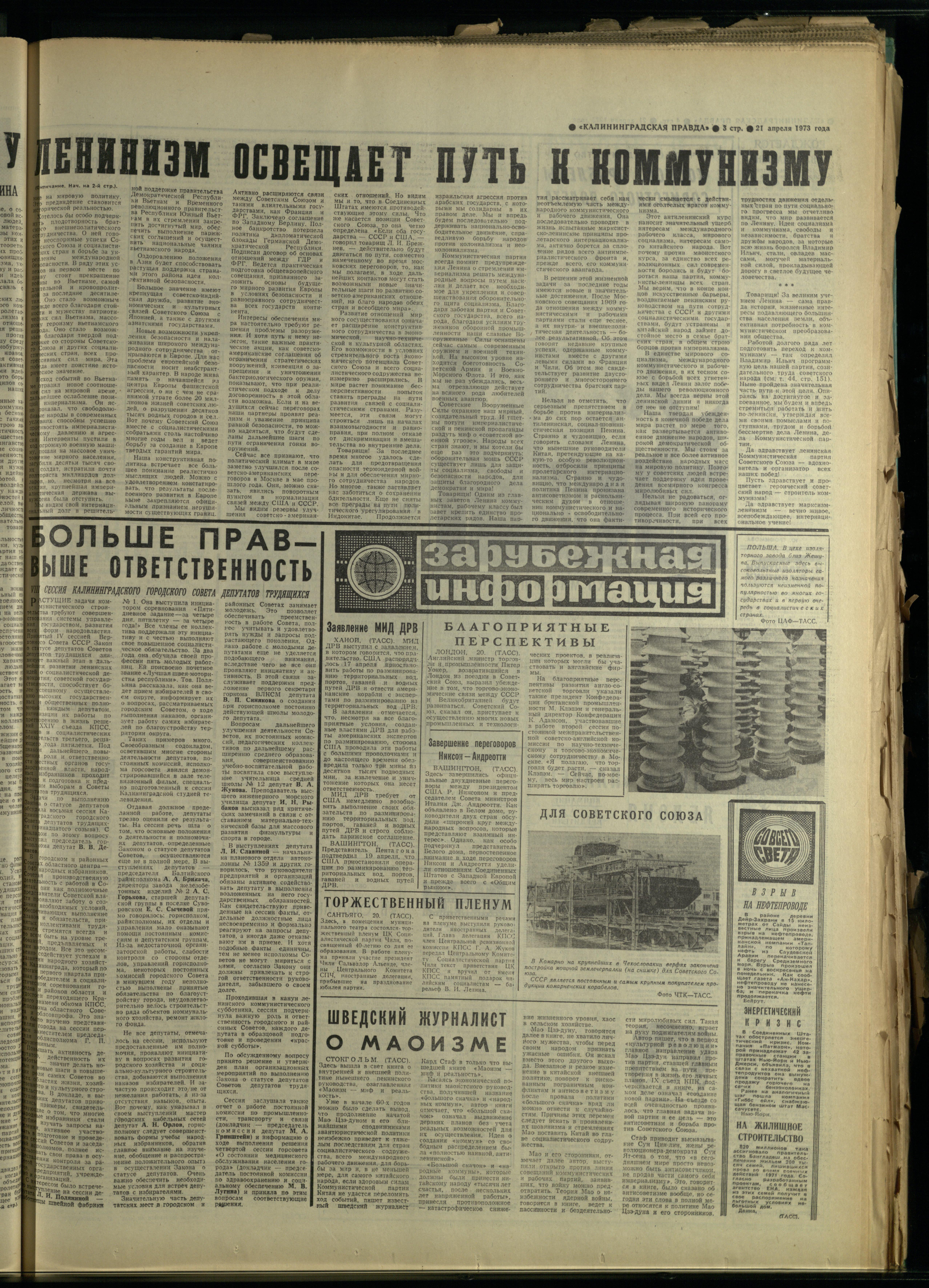 94-4-73-3