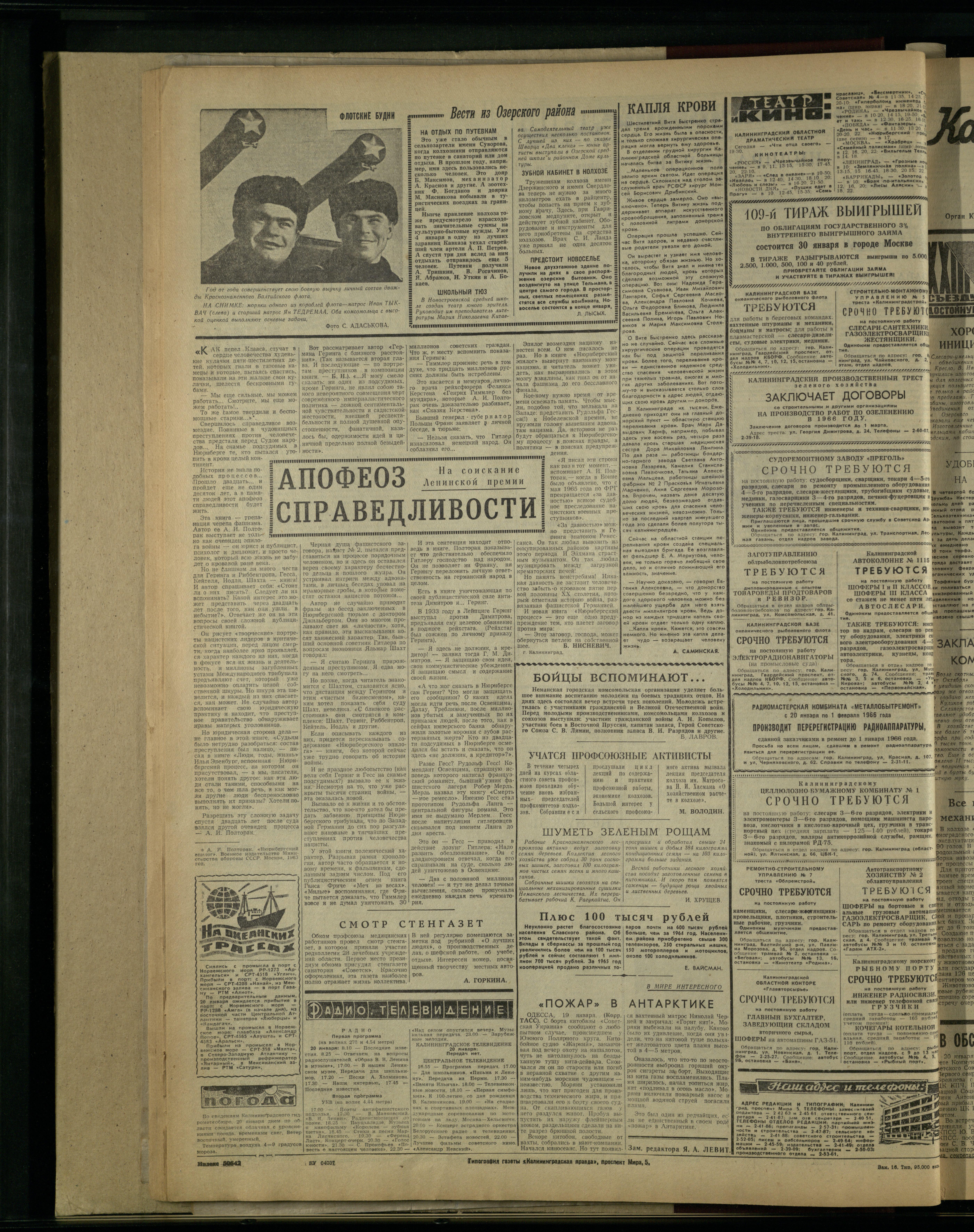 16-1-66-4