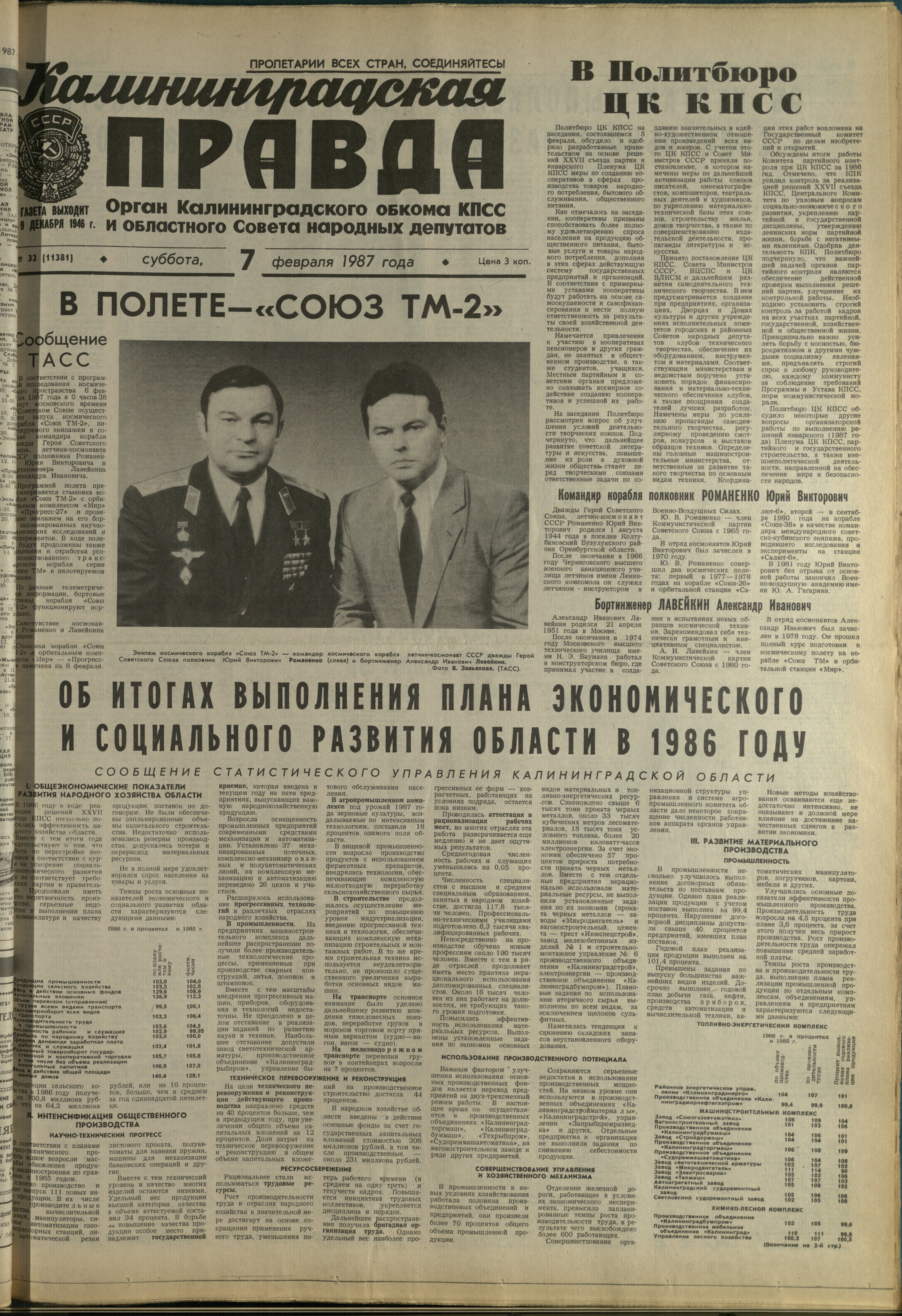 32-2-87-1