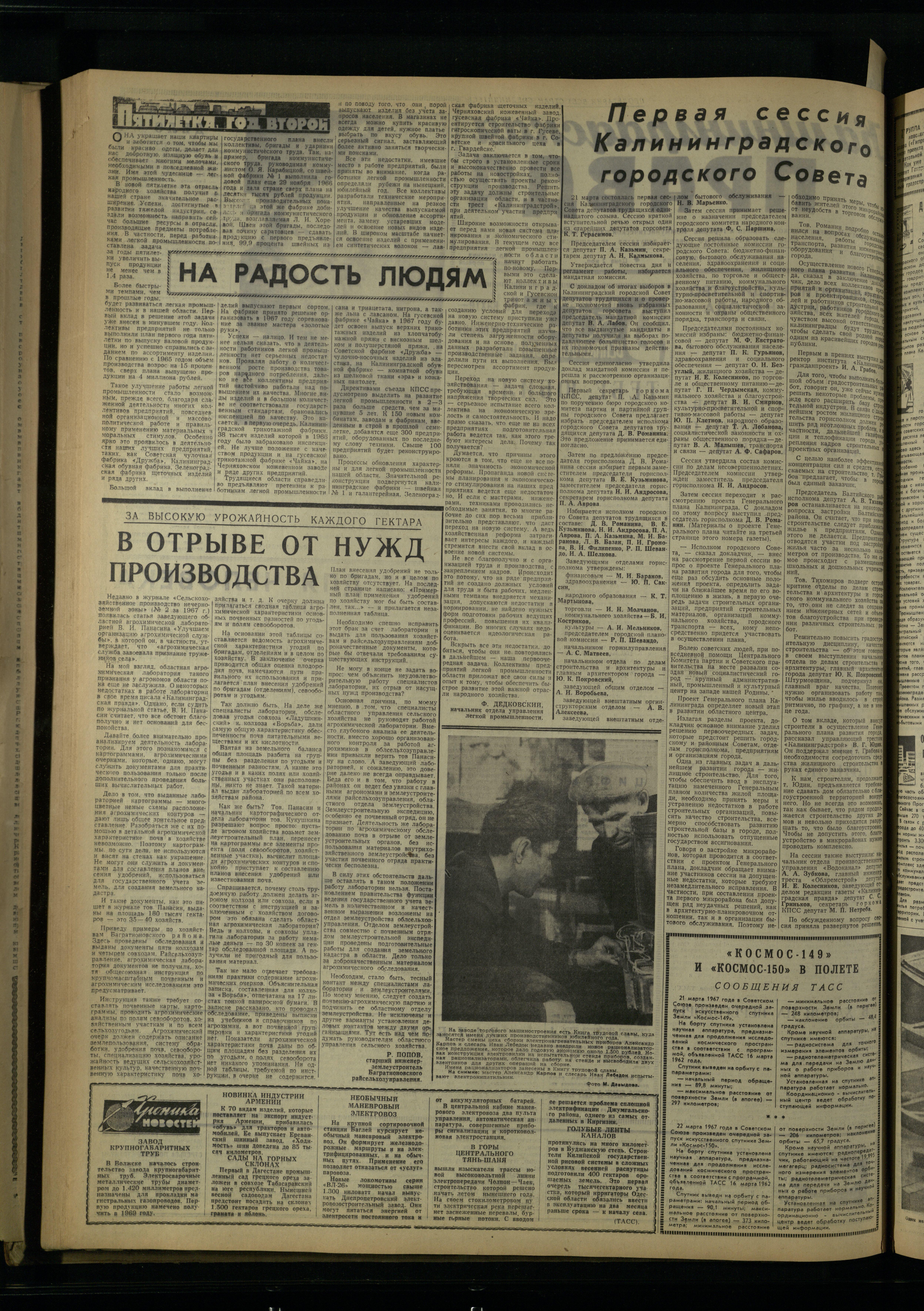 69-3-67-2