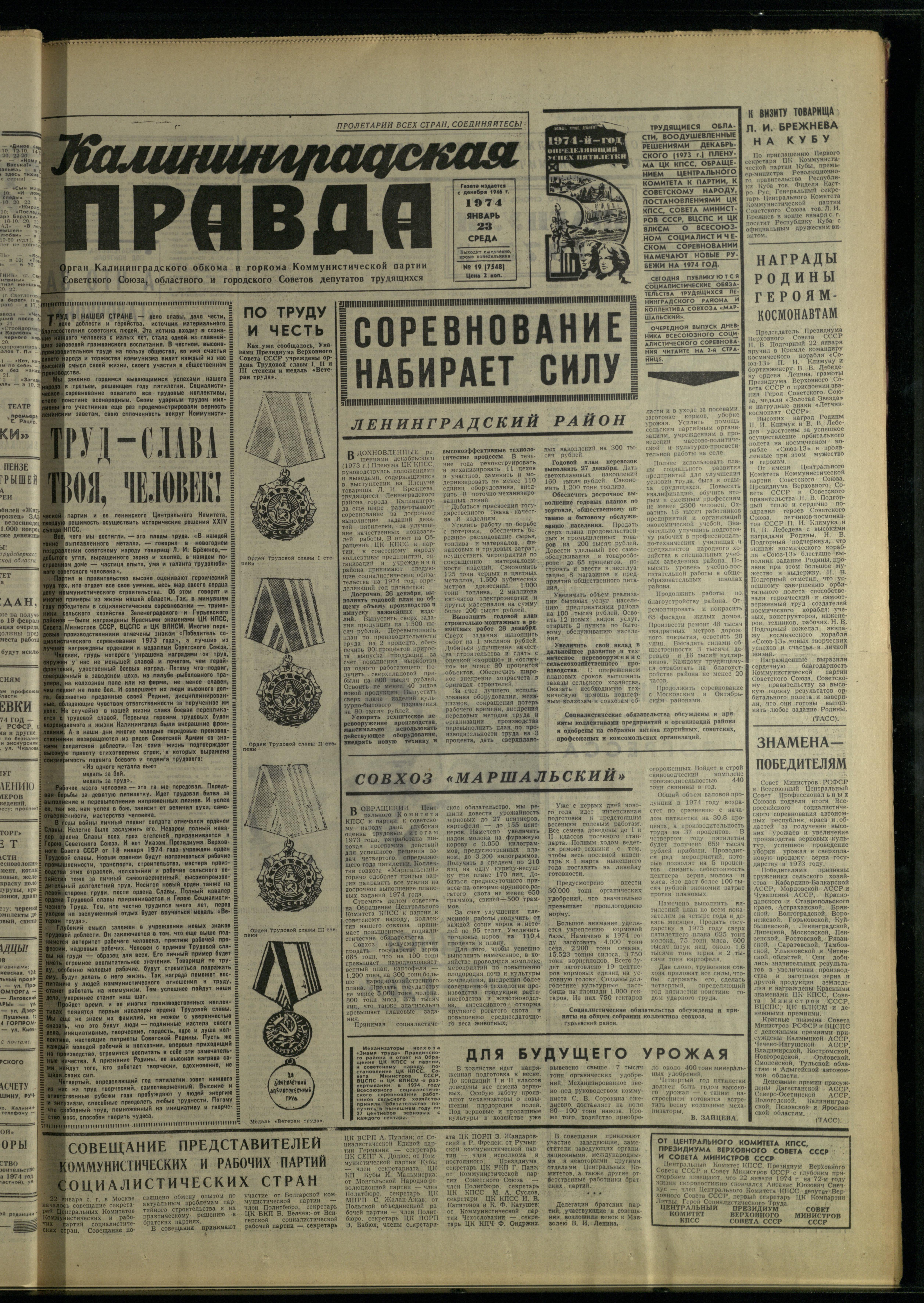 19-1-74-1