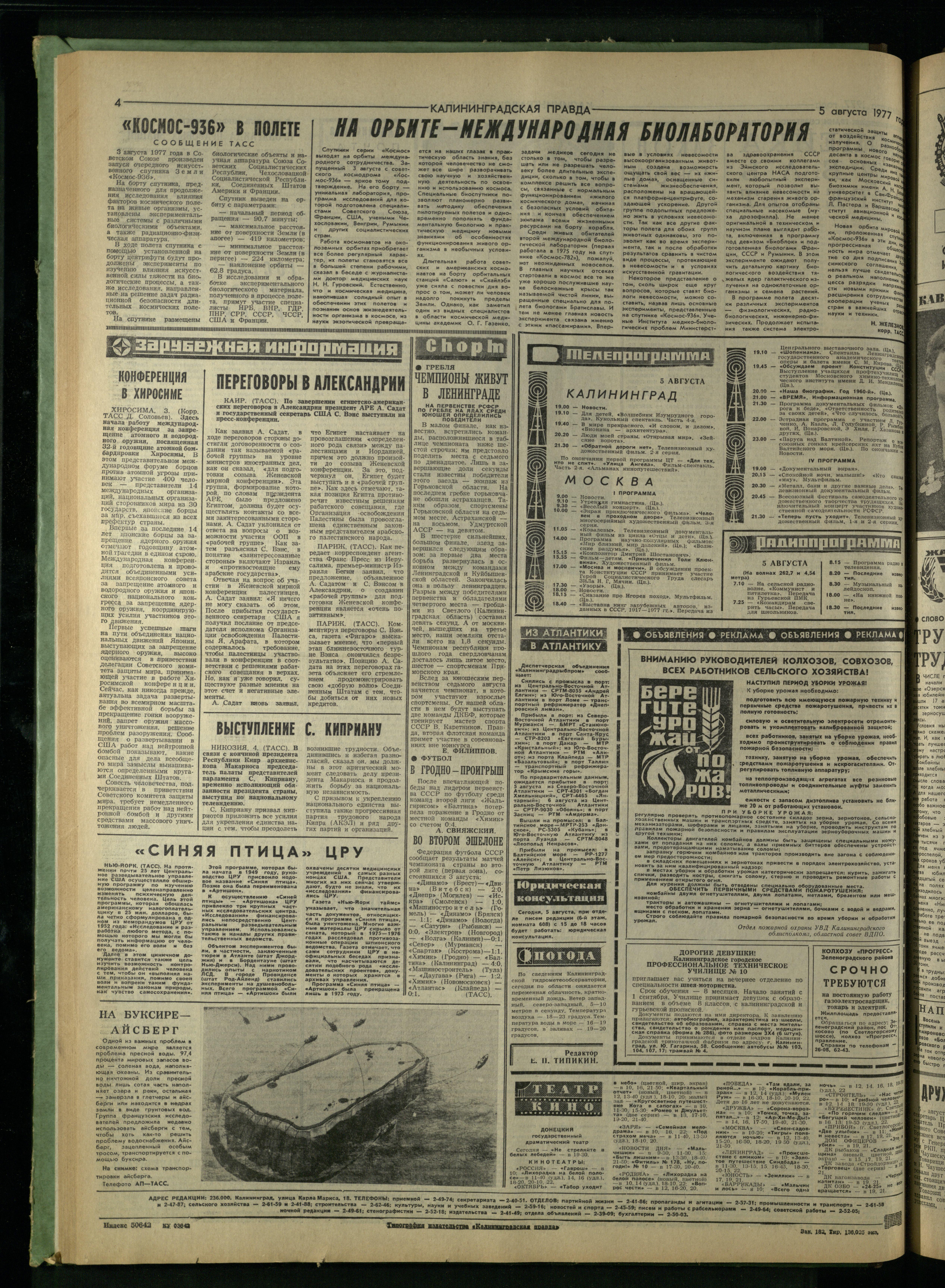 182-8-77-4