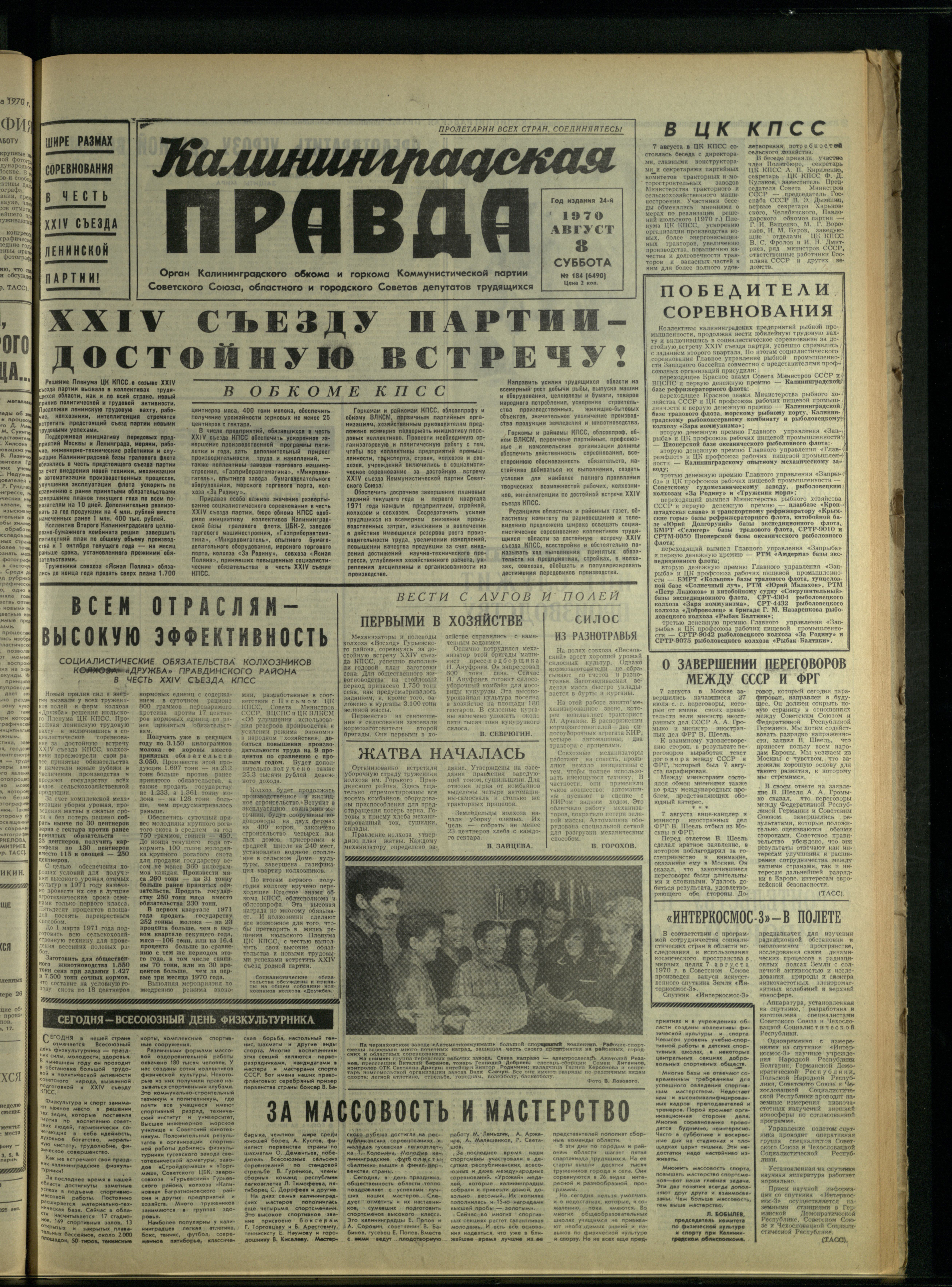 184-8-70-1