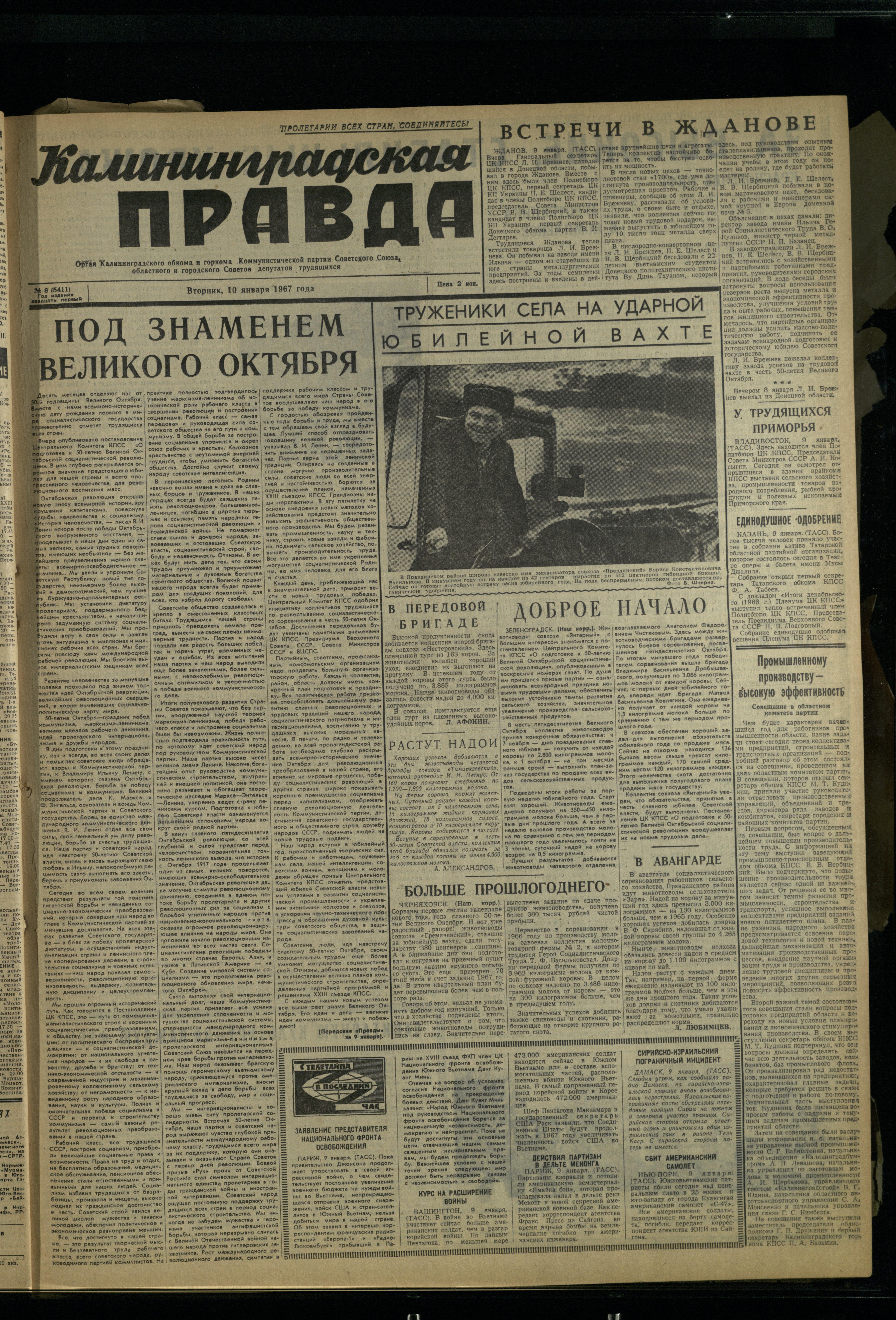8-1-67-1