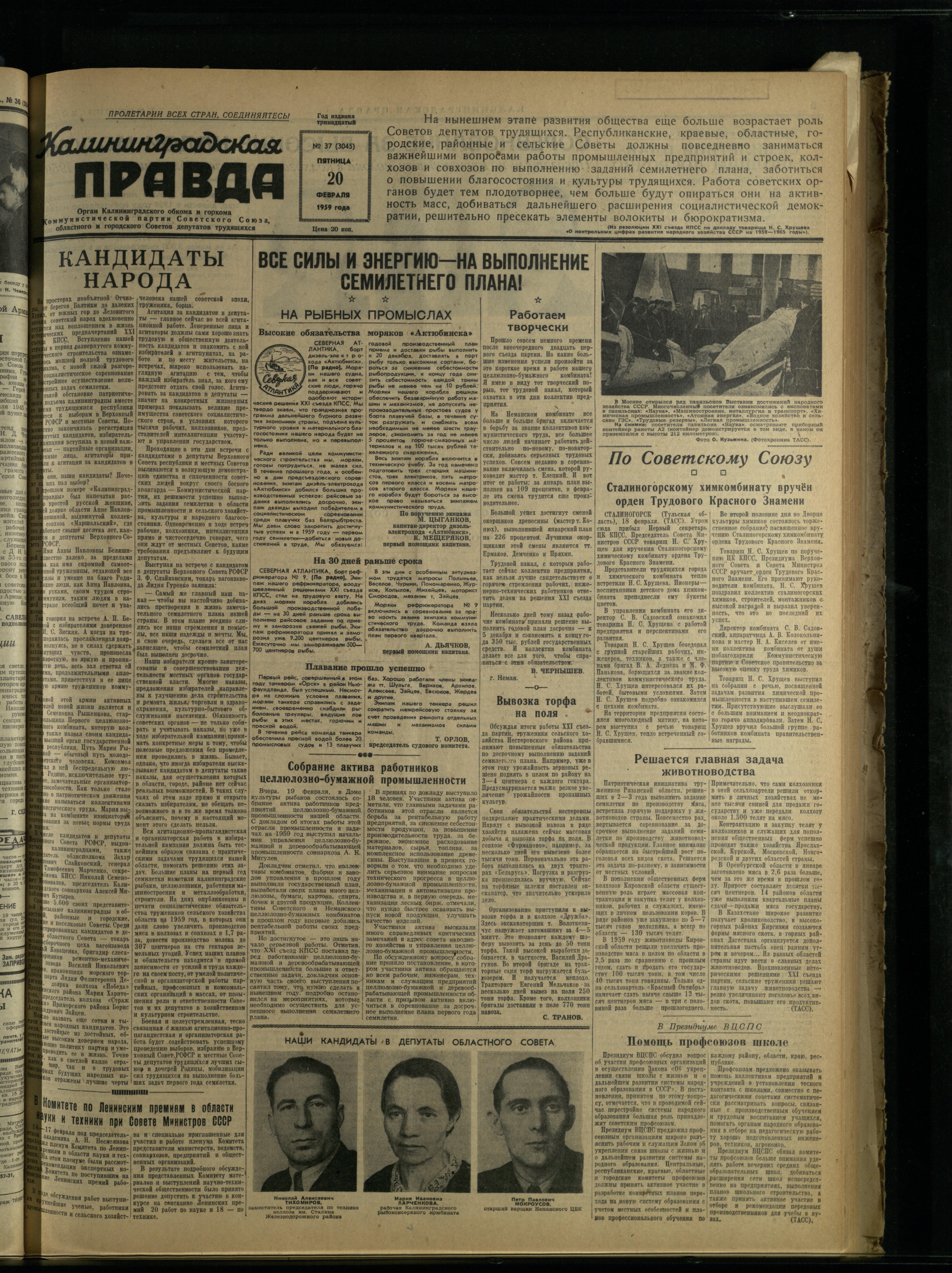 37-2-59-1