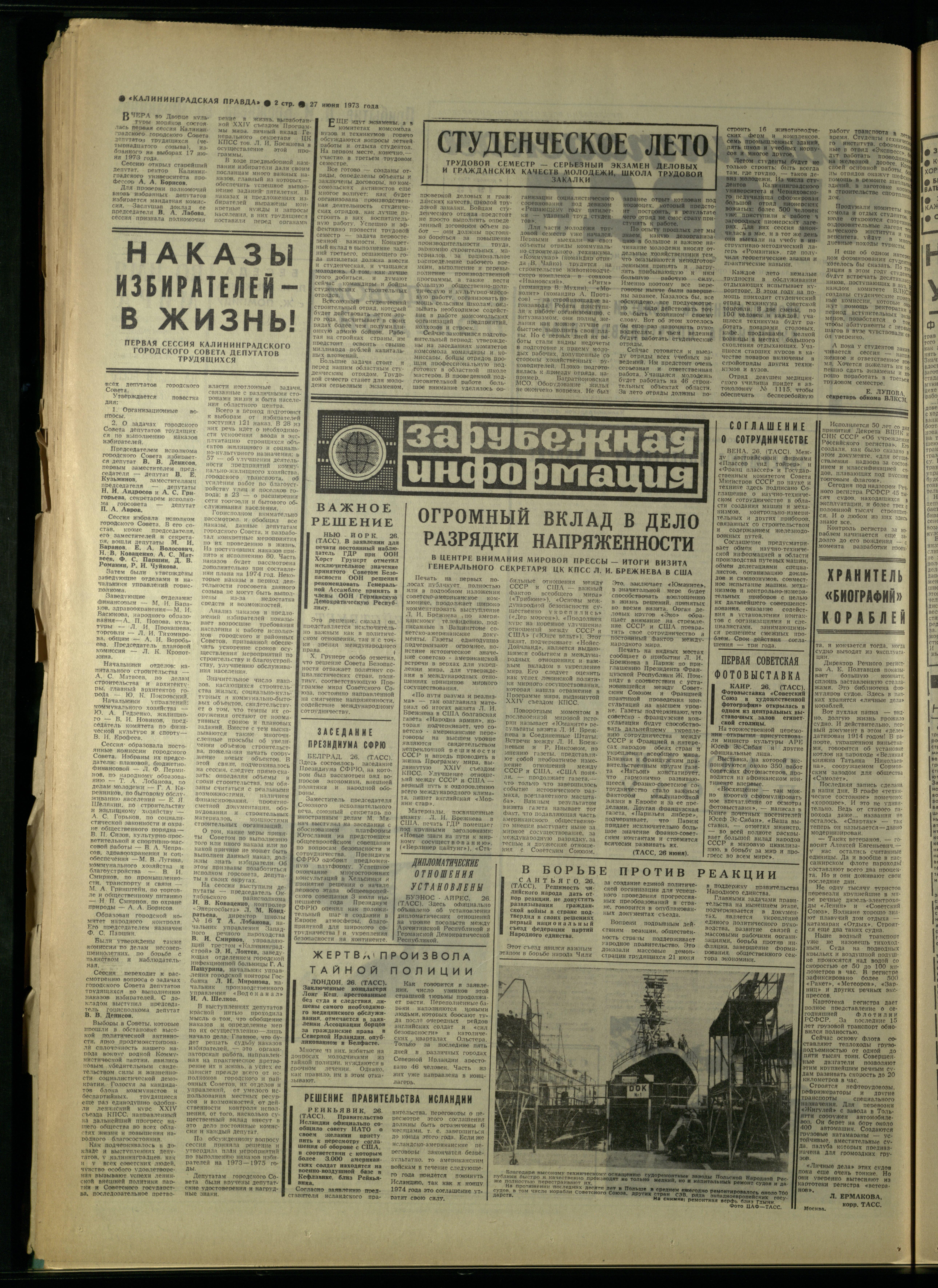 147-6-73-2