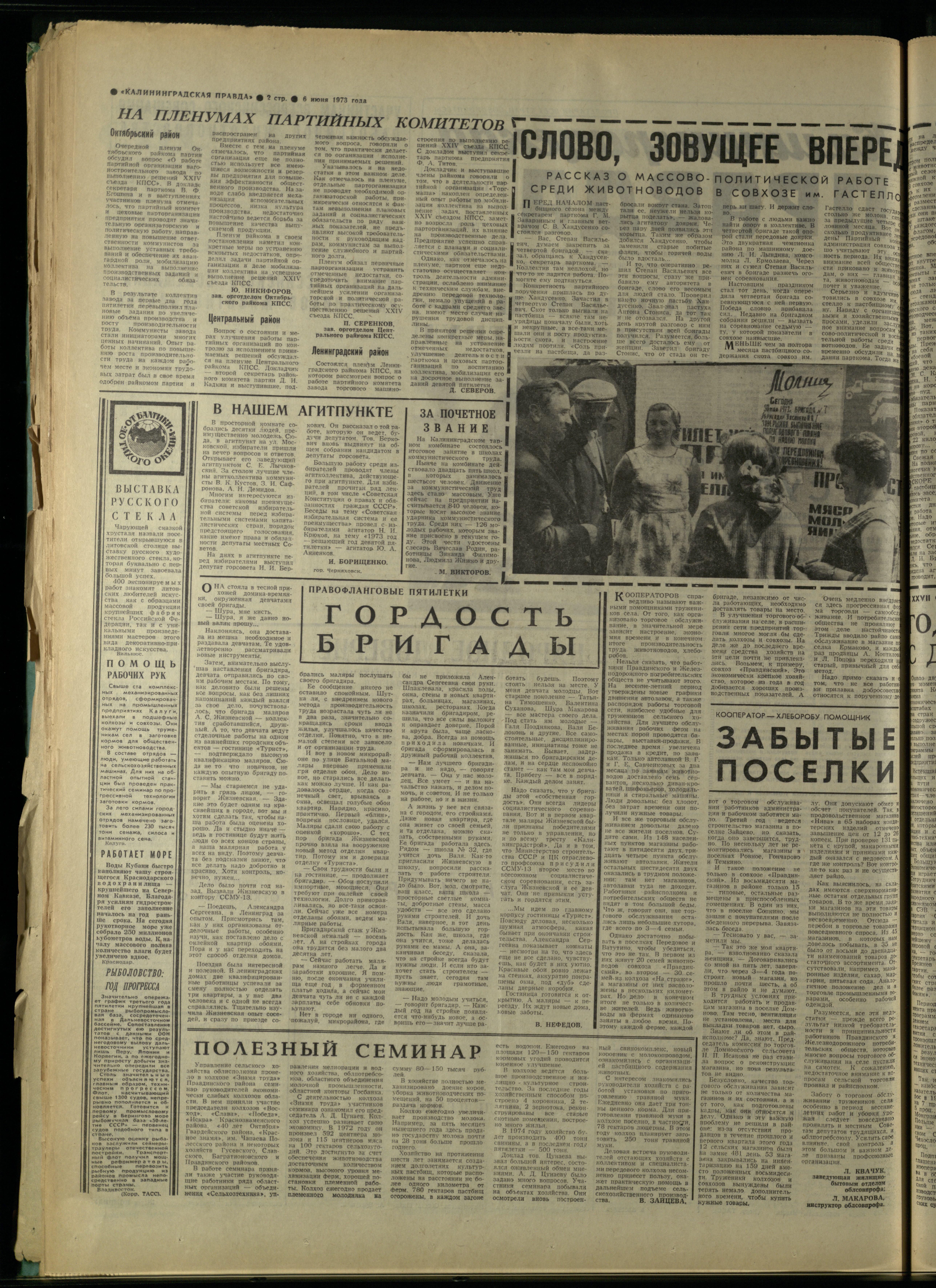 126-6-73-2