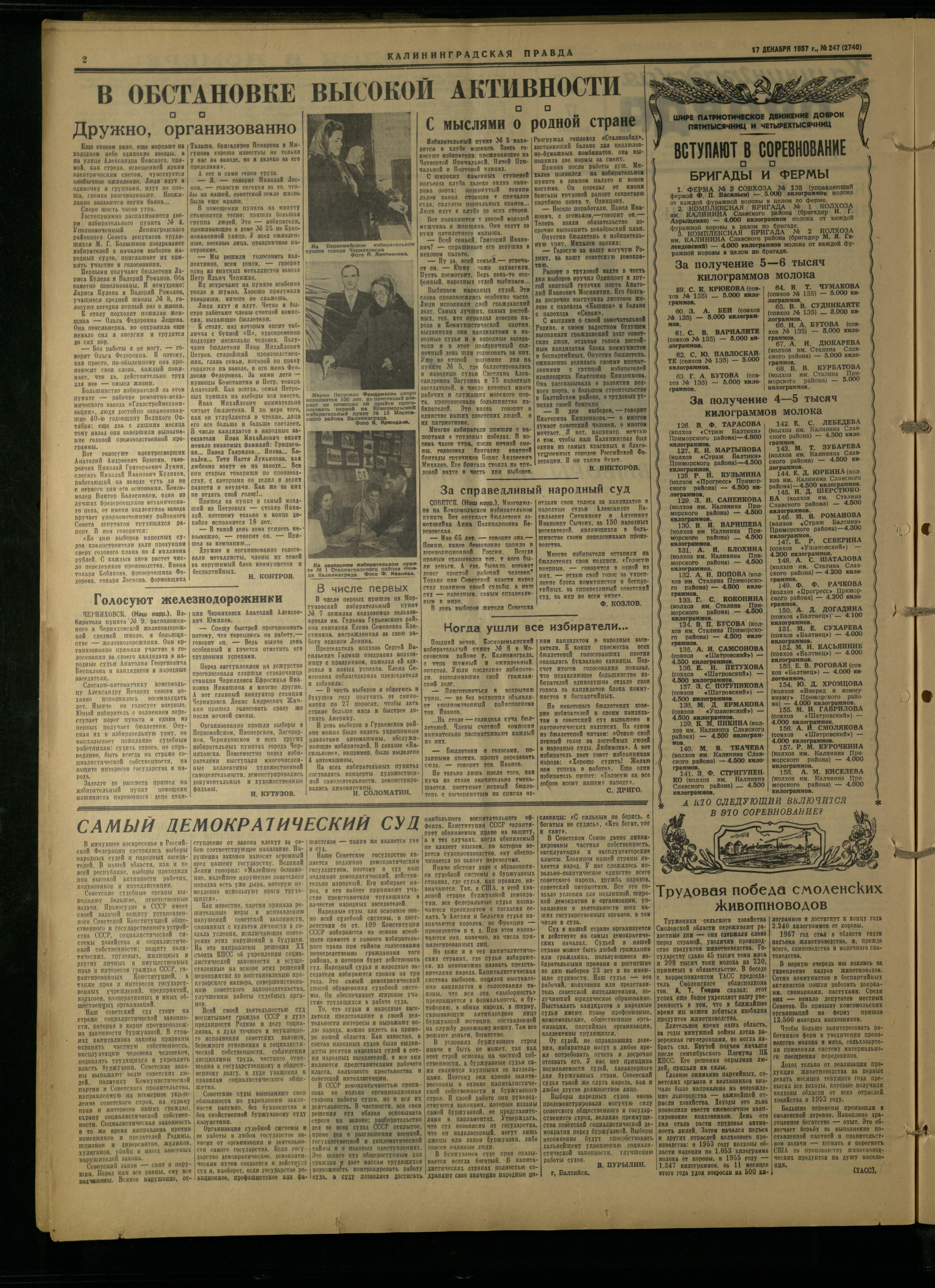 247-12-57-2