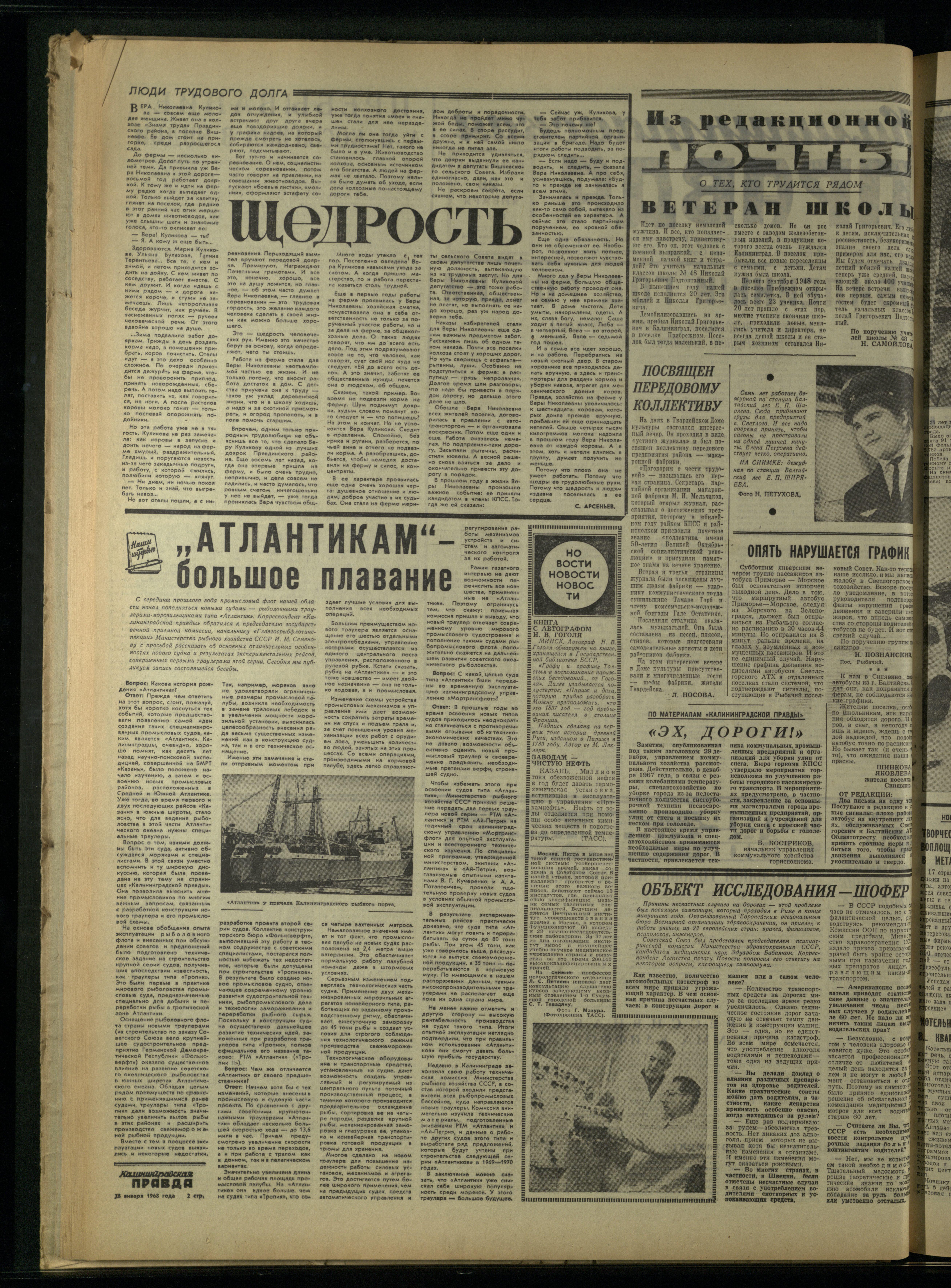 23-1-68-2