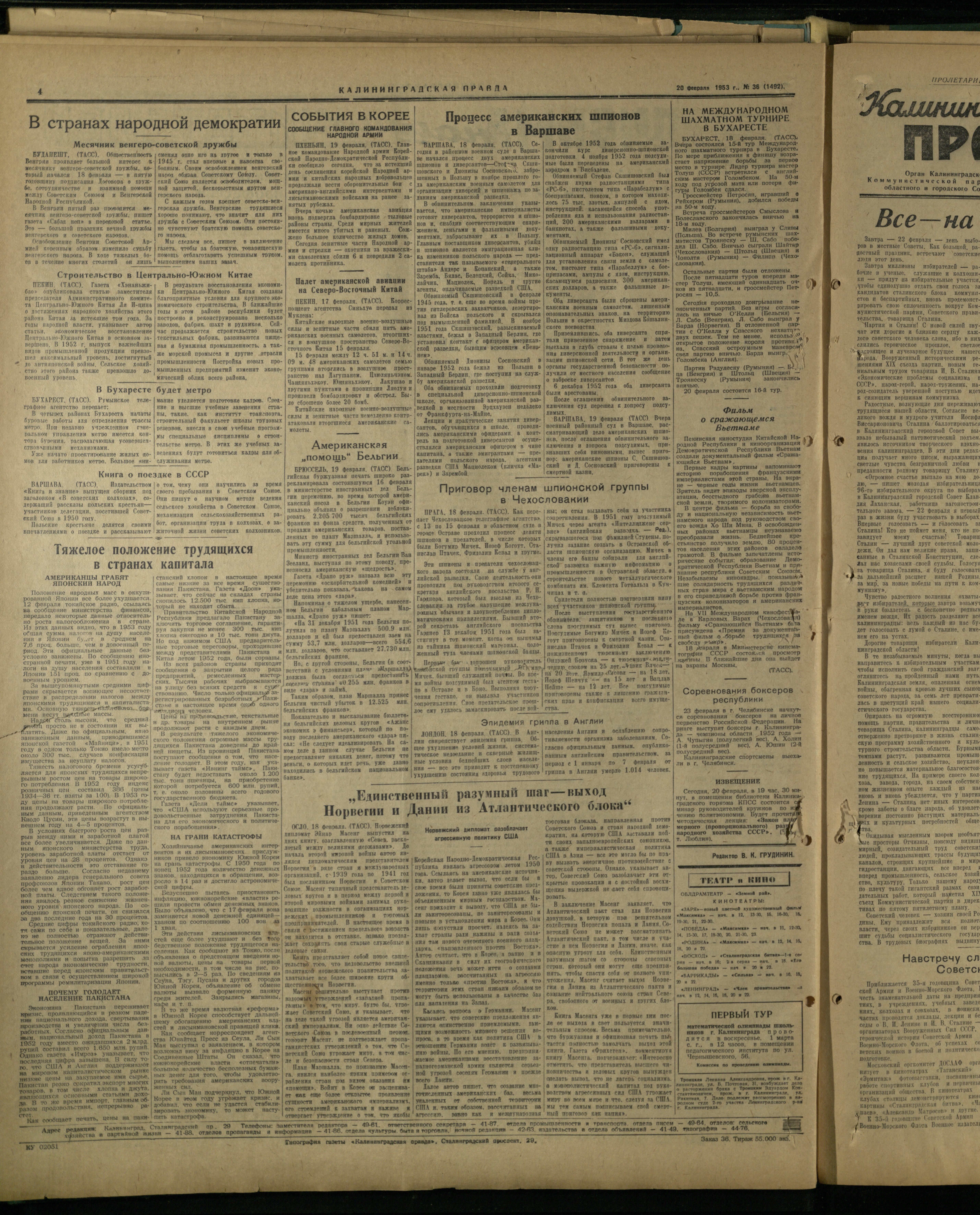 37-2-53-2
