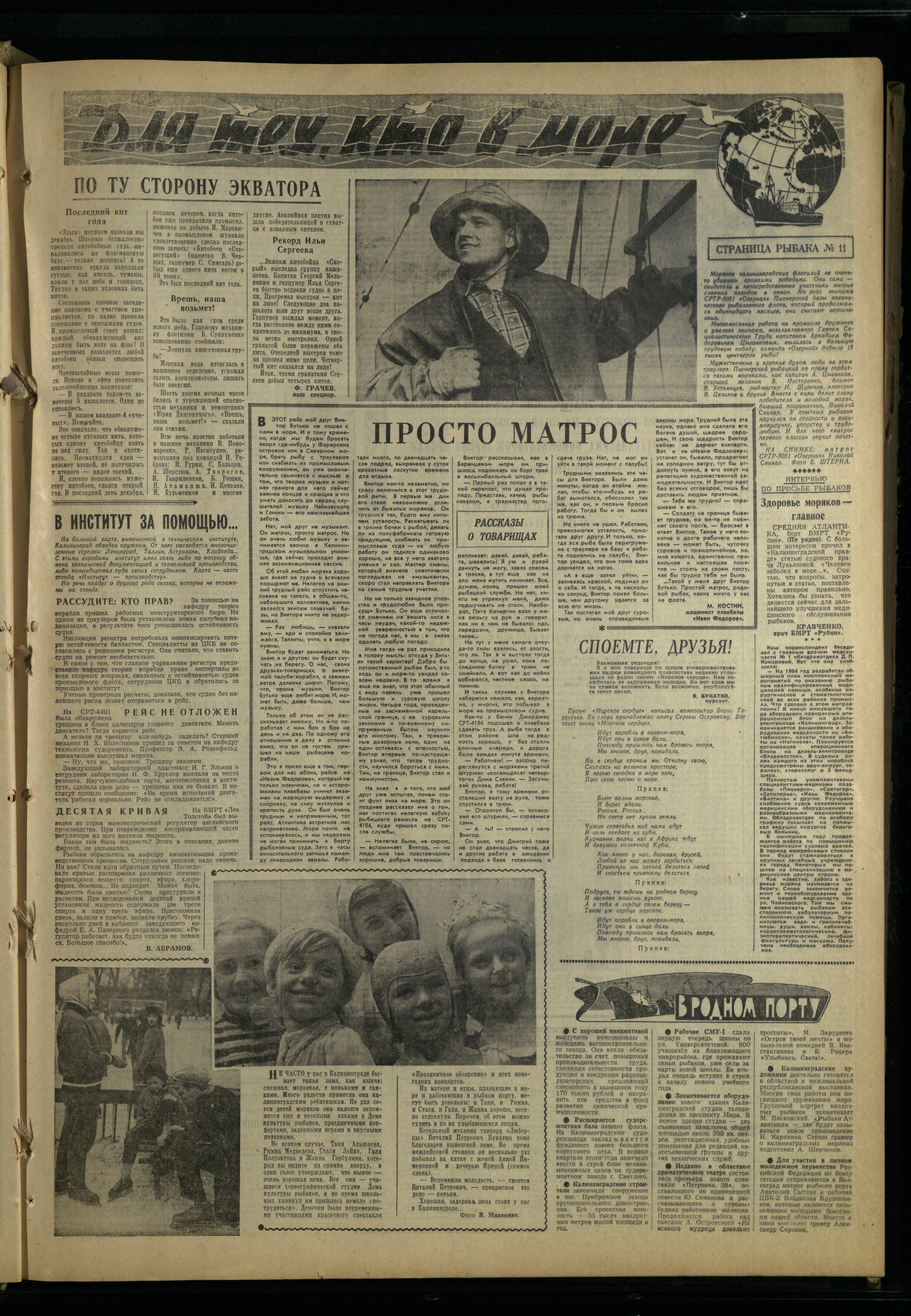 13-1-64-3