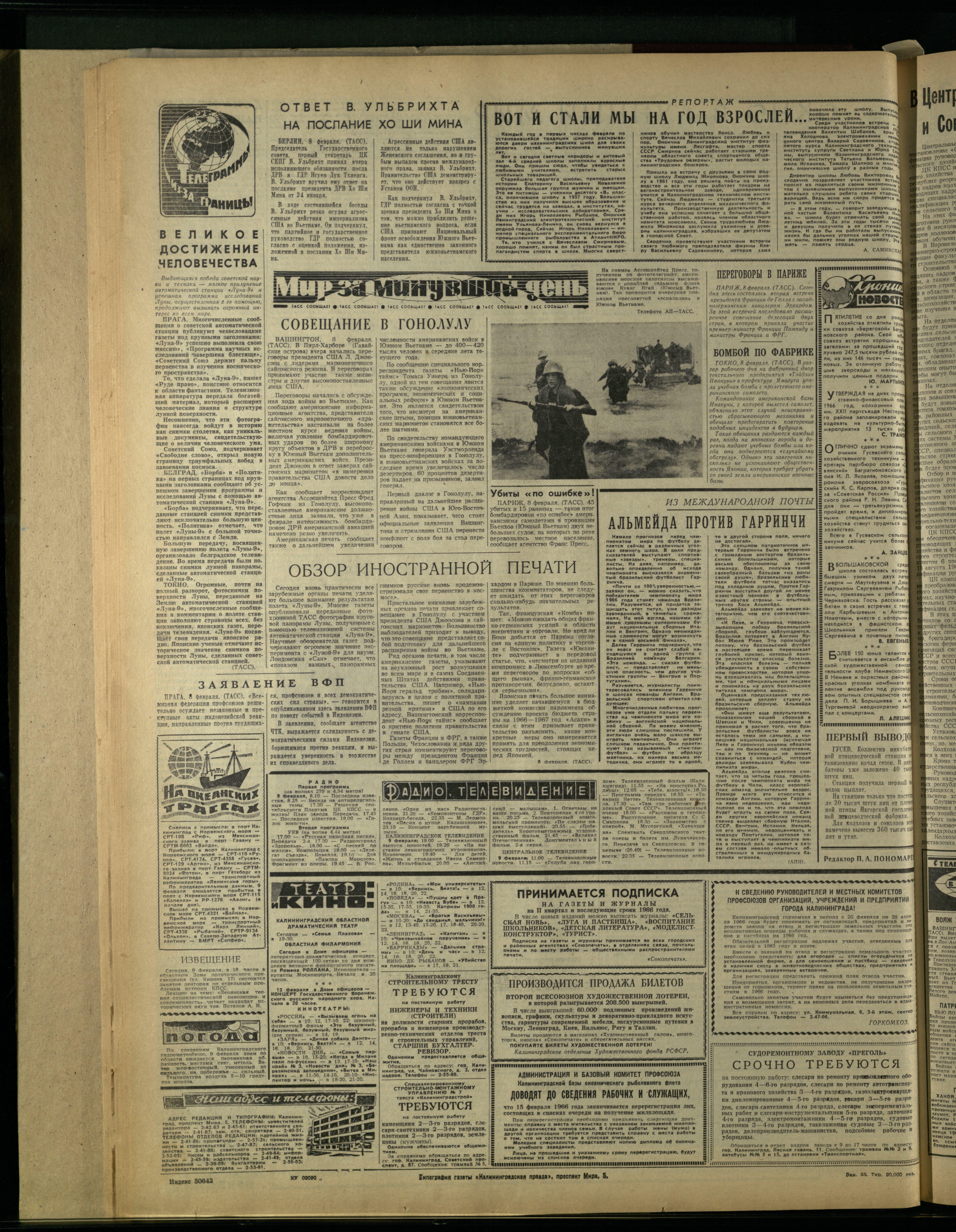 33-2-66-4
