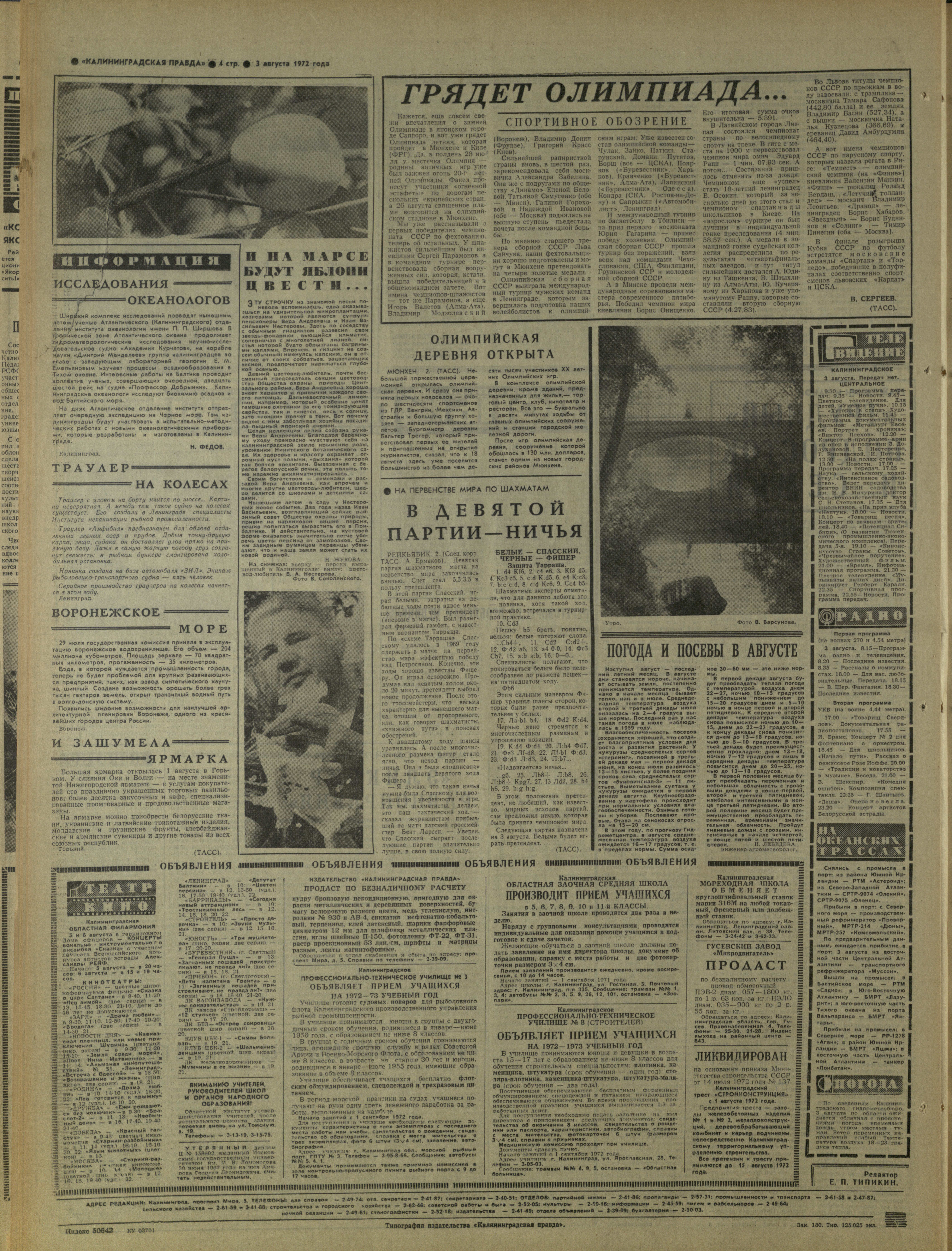180-8-72-4