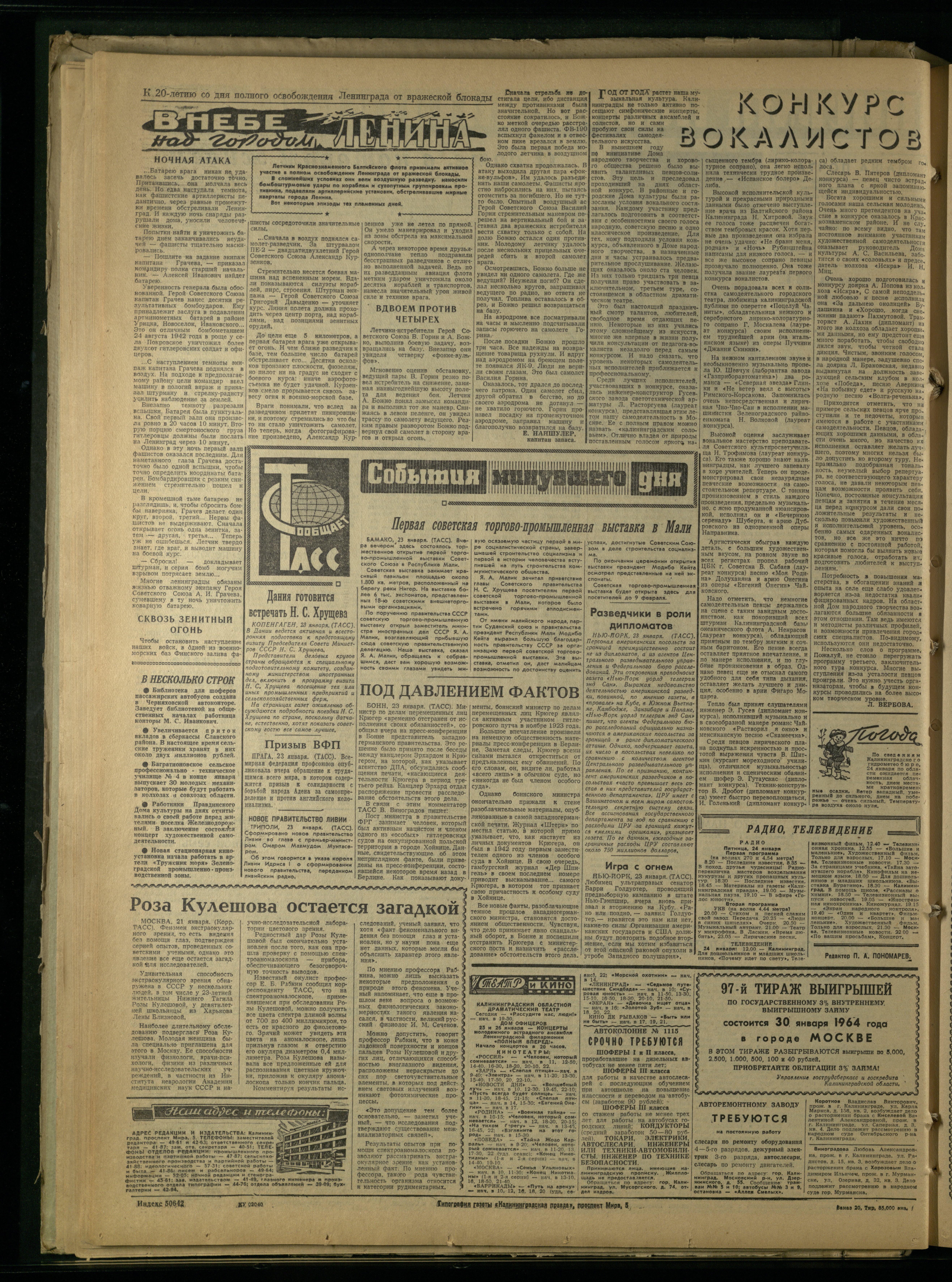 20-1-64-4