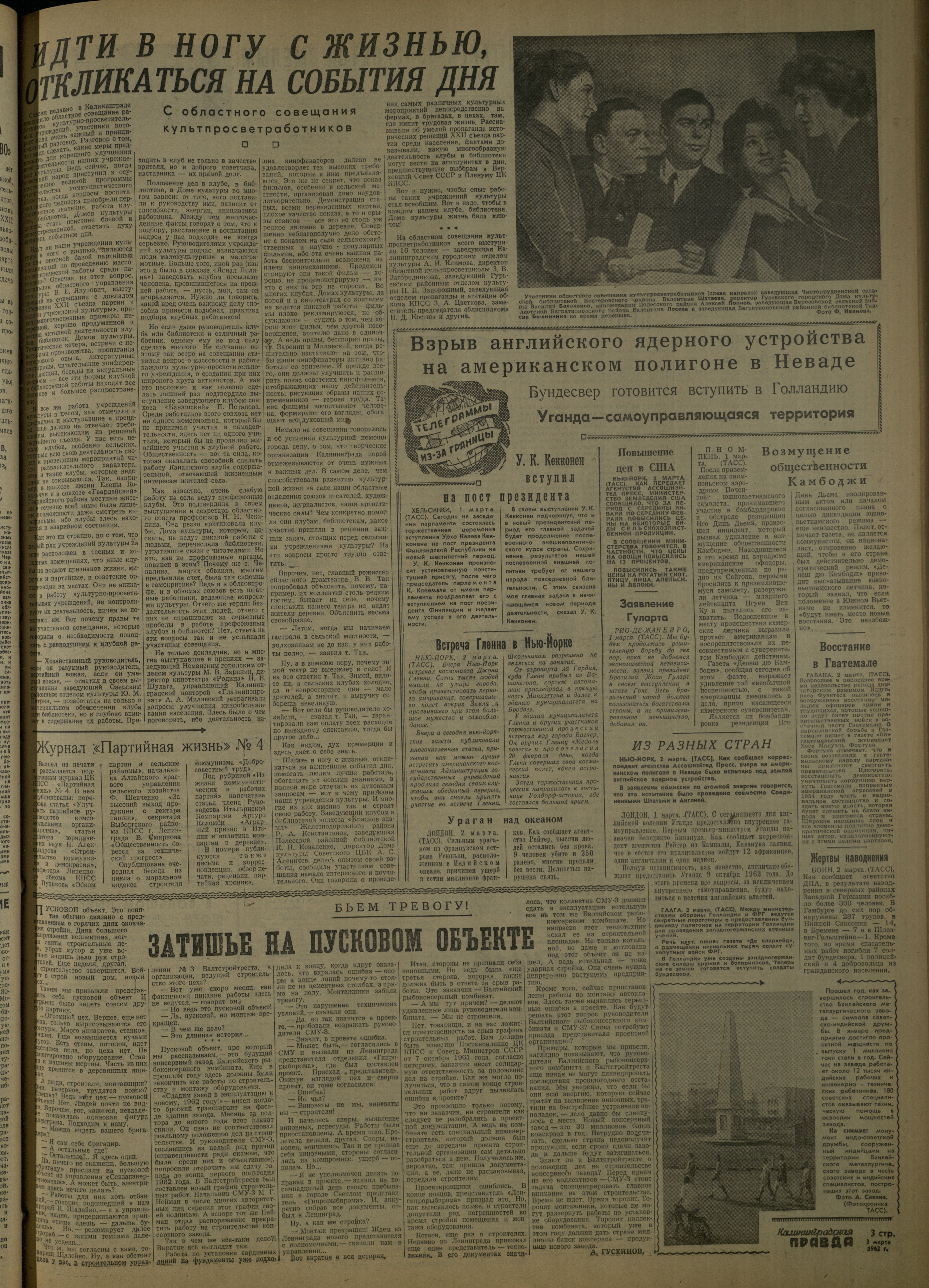 53-3-62-3