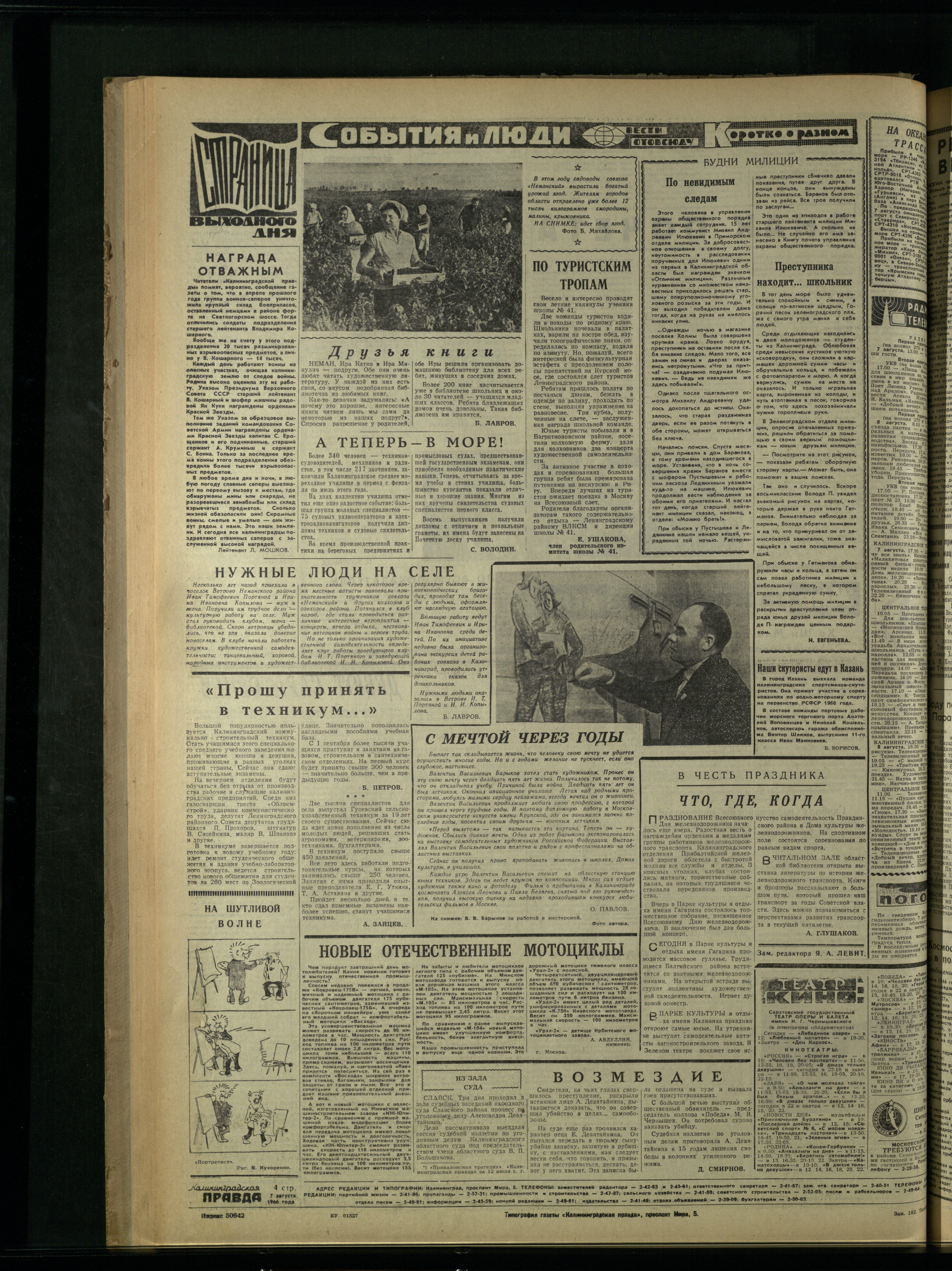 182-8-66-4