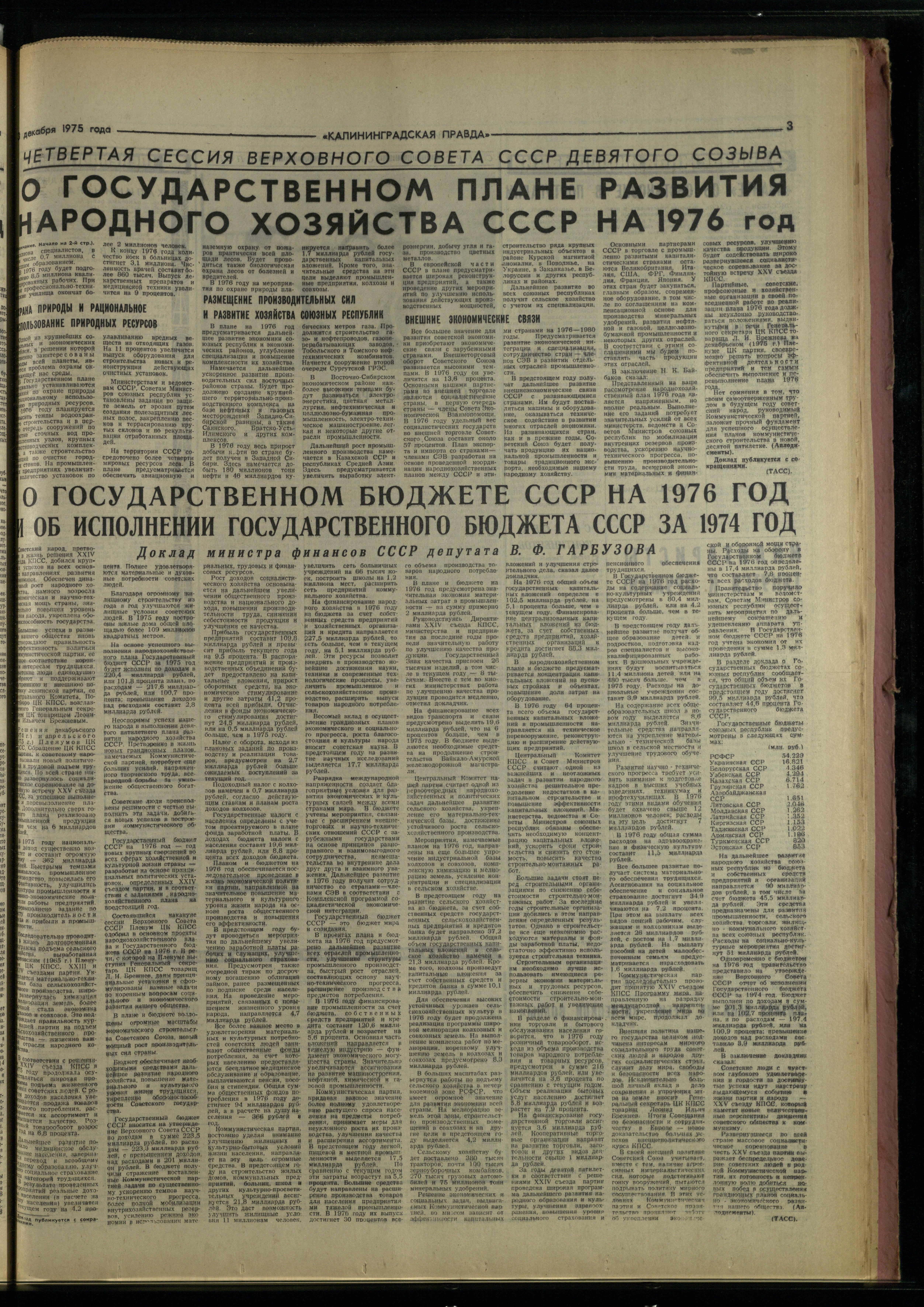 282-12-75-3