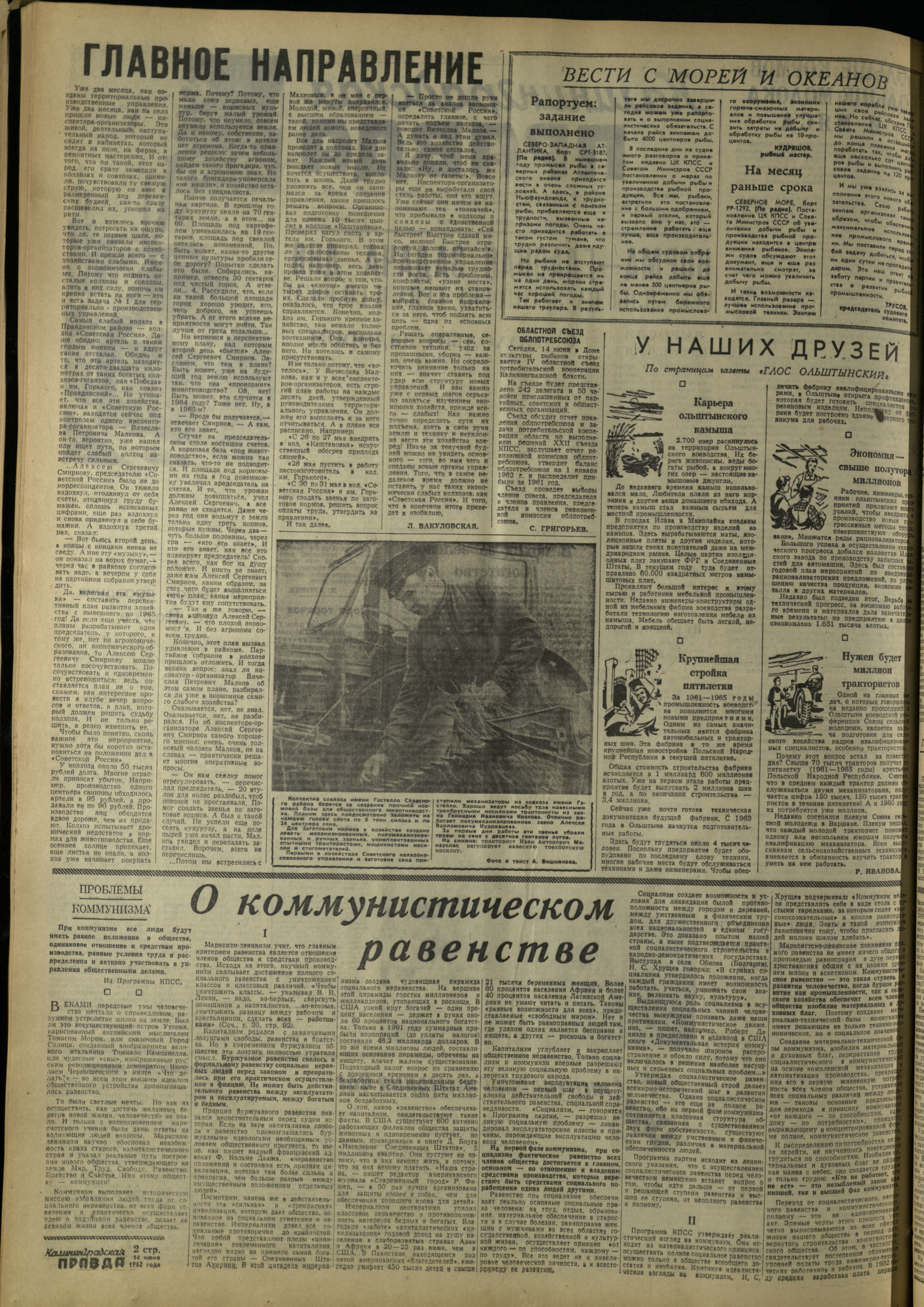 138-6-62-2
