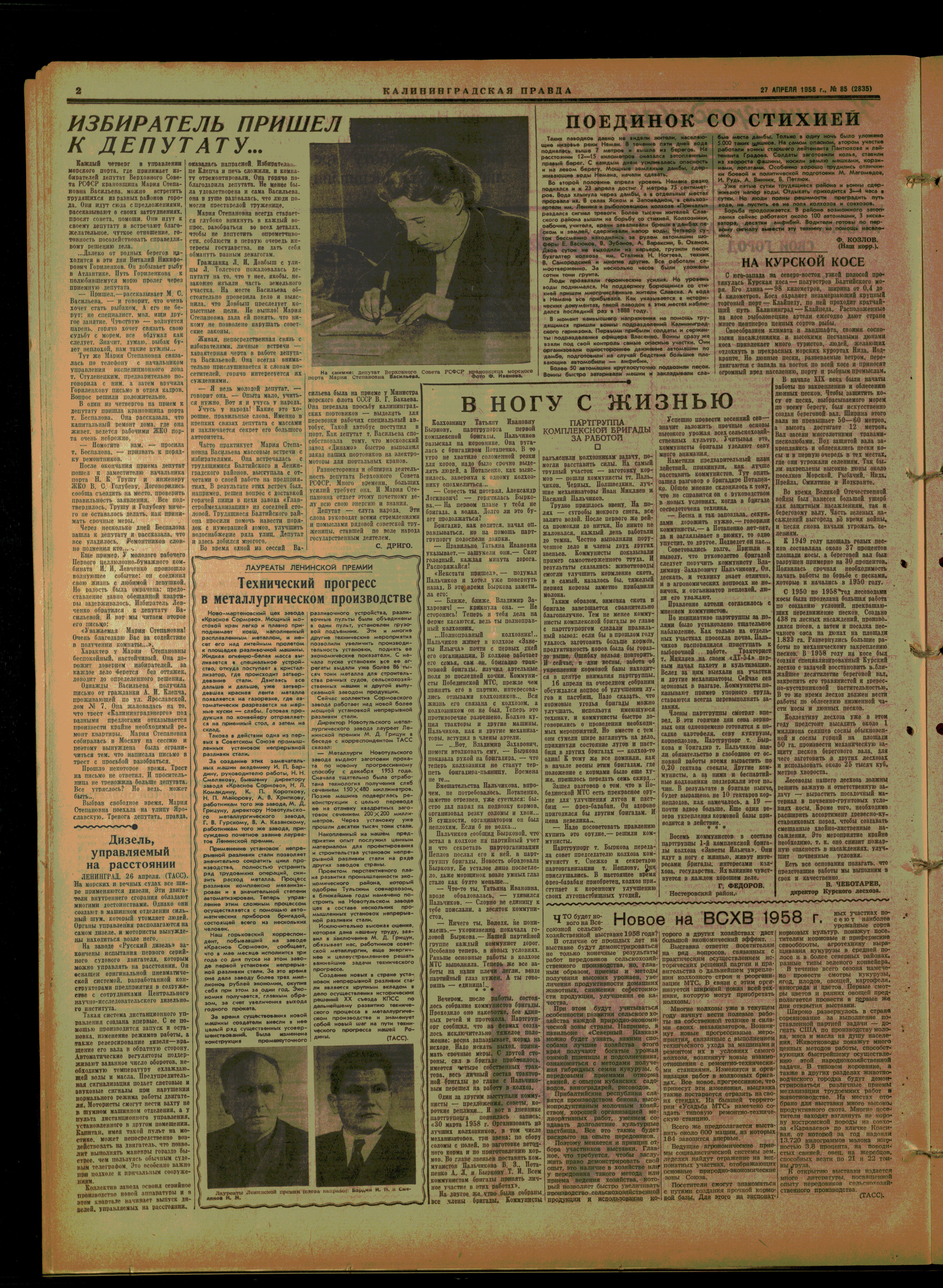 85-4-58-2