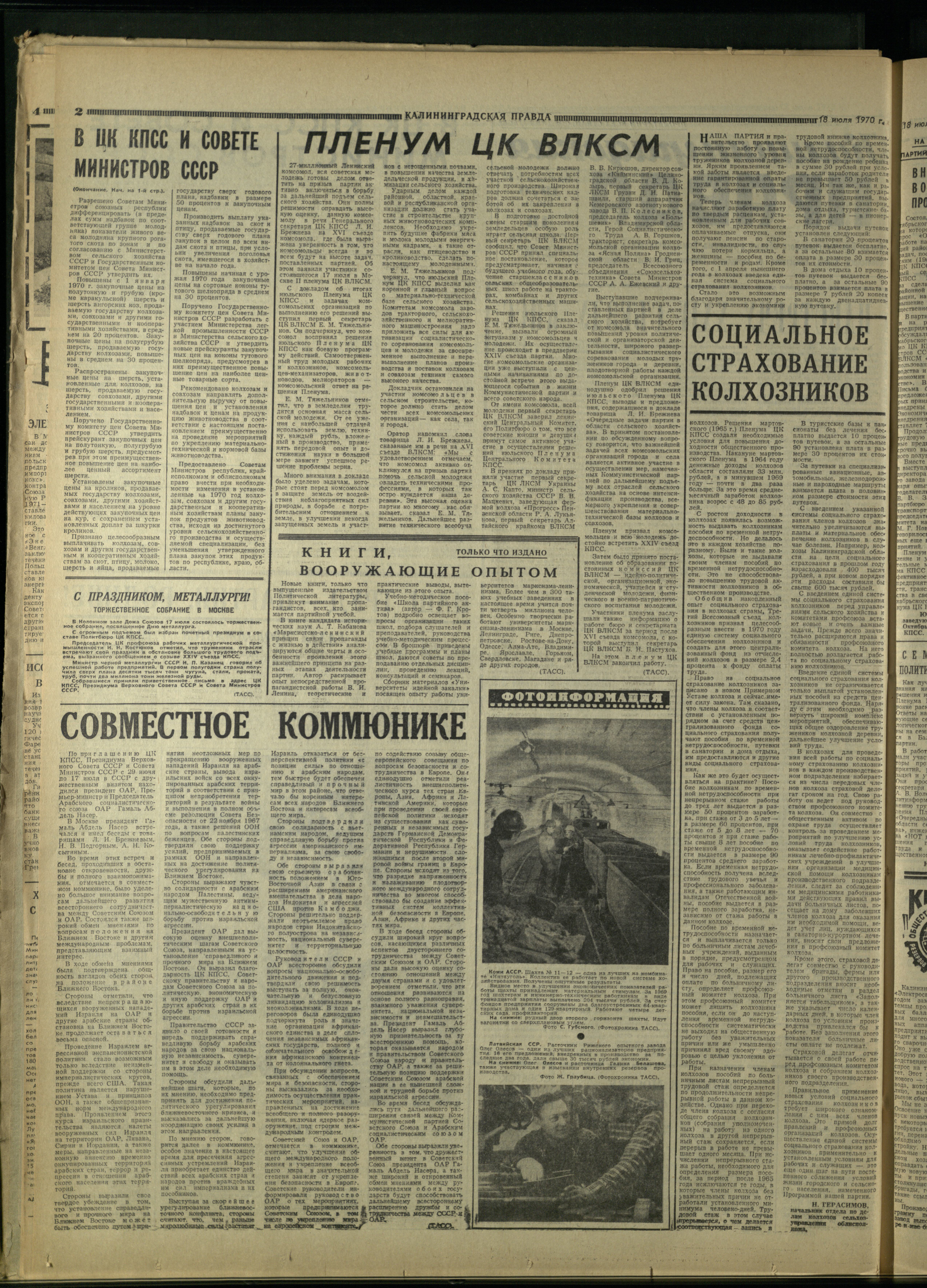 166-7-70-2