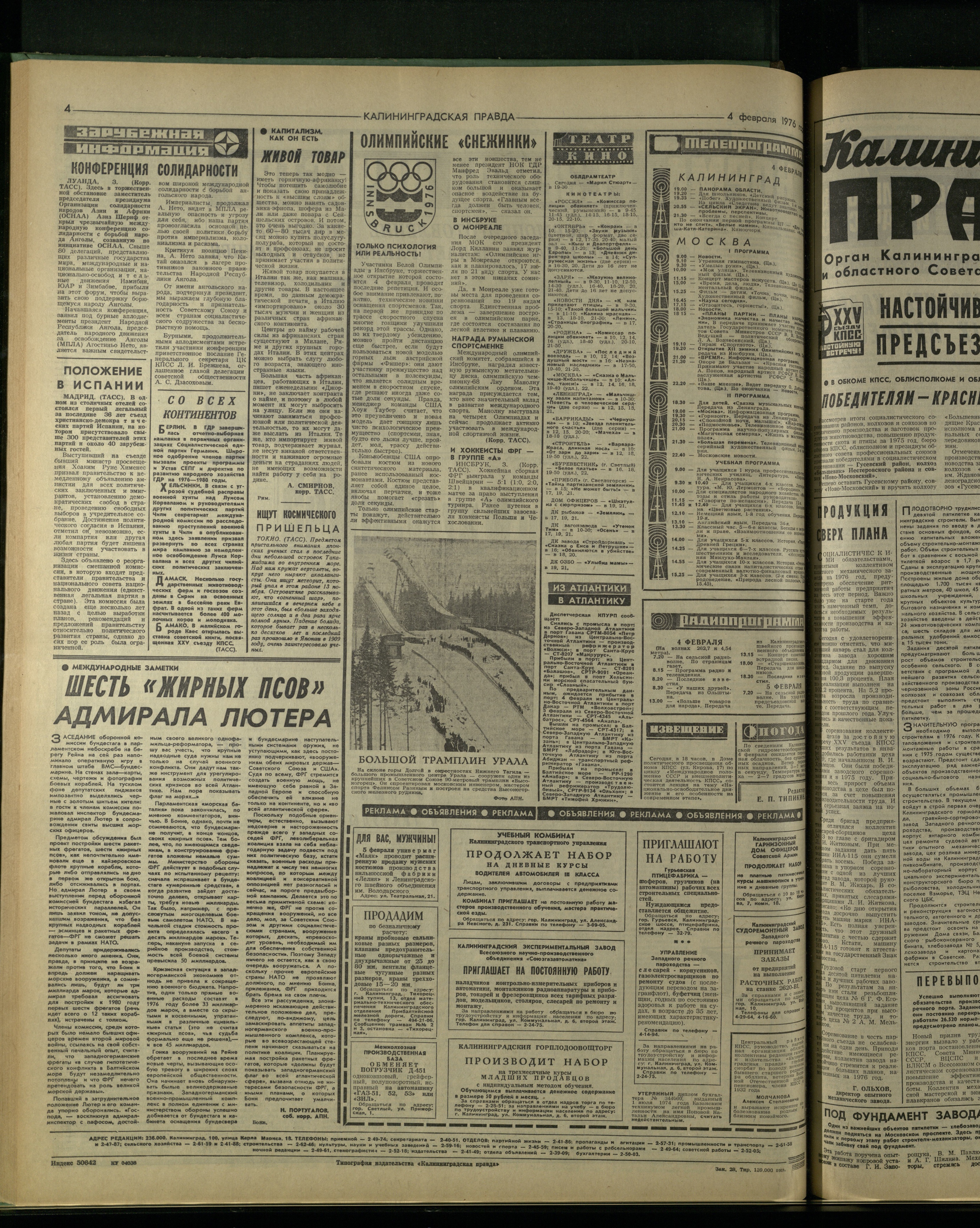28-2-76-4