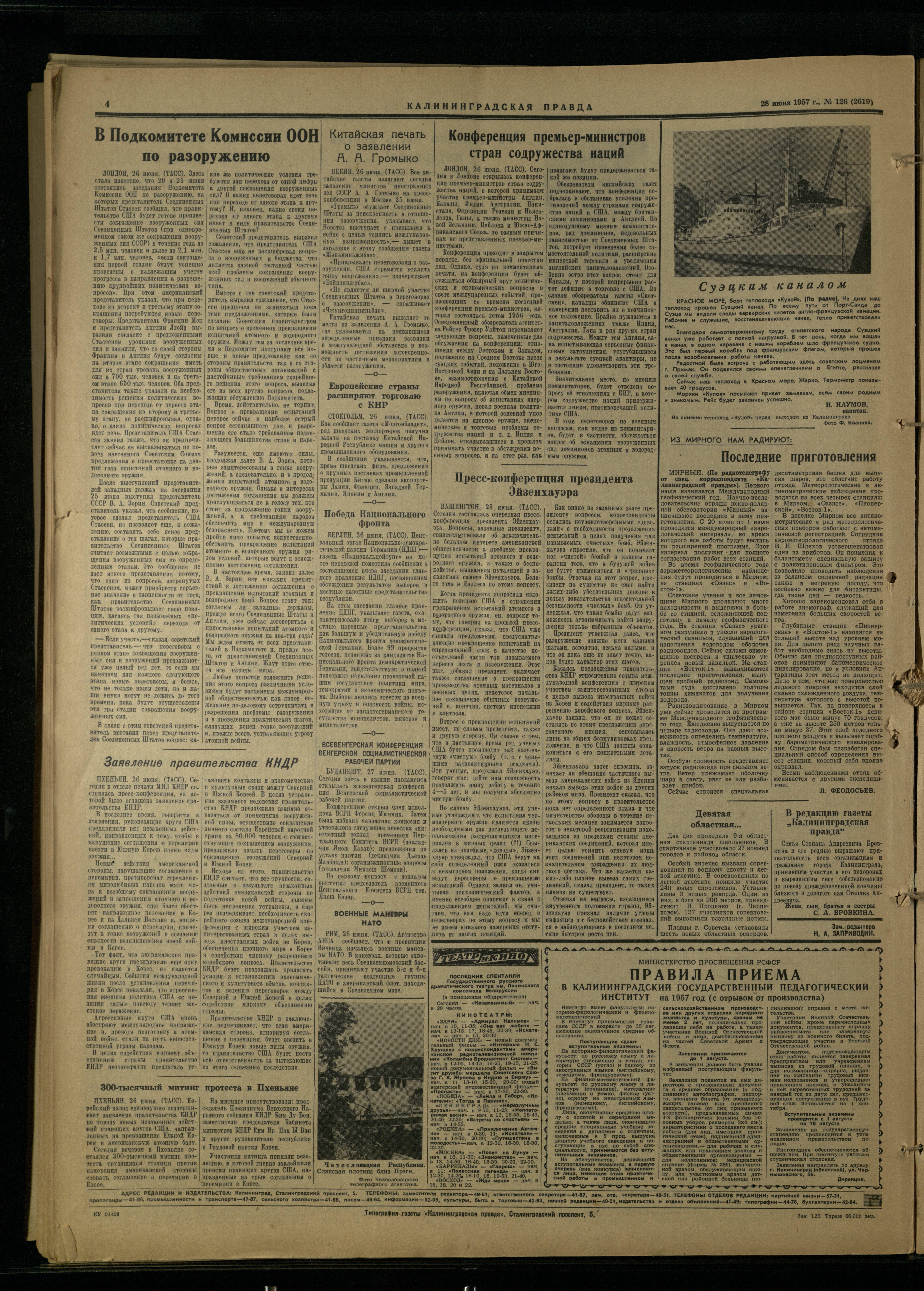 126-6-57-4
