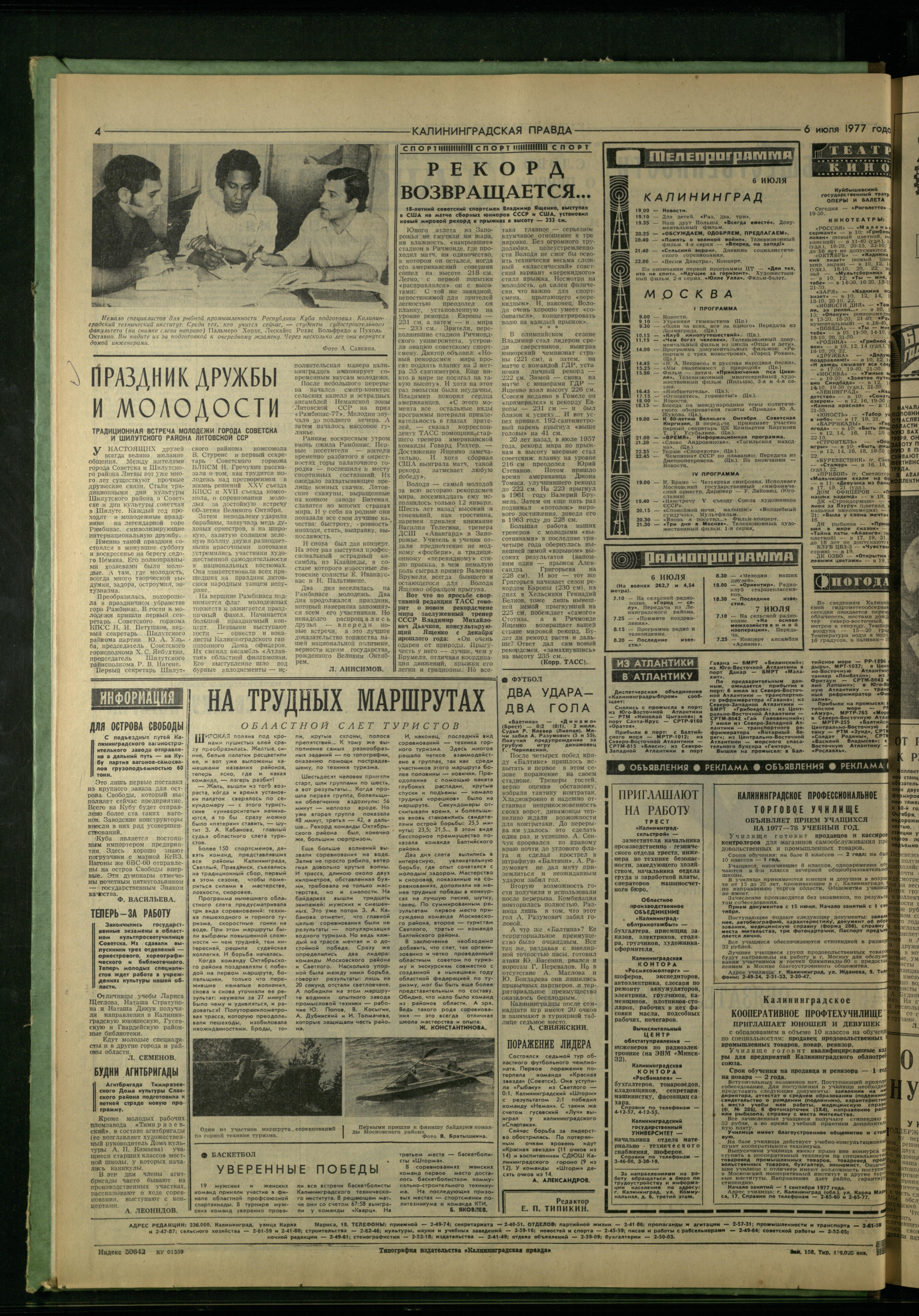156-7-77-4