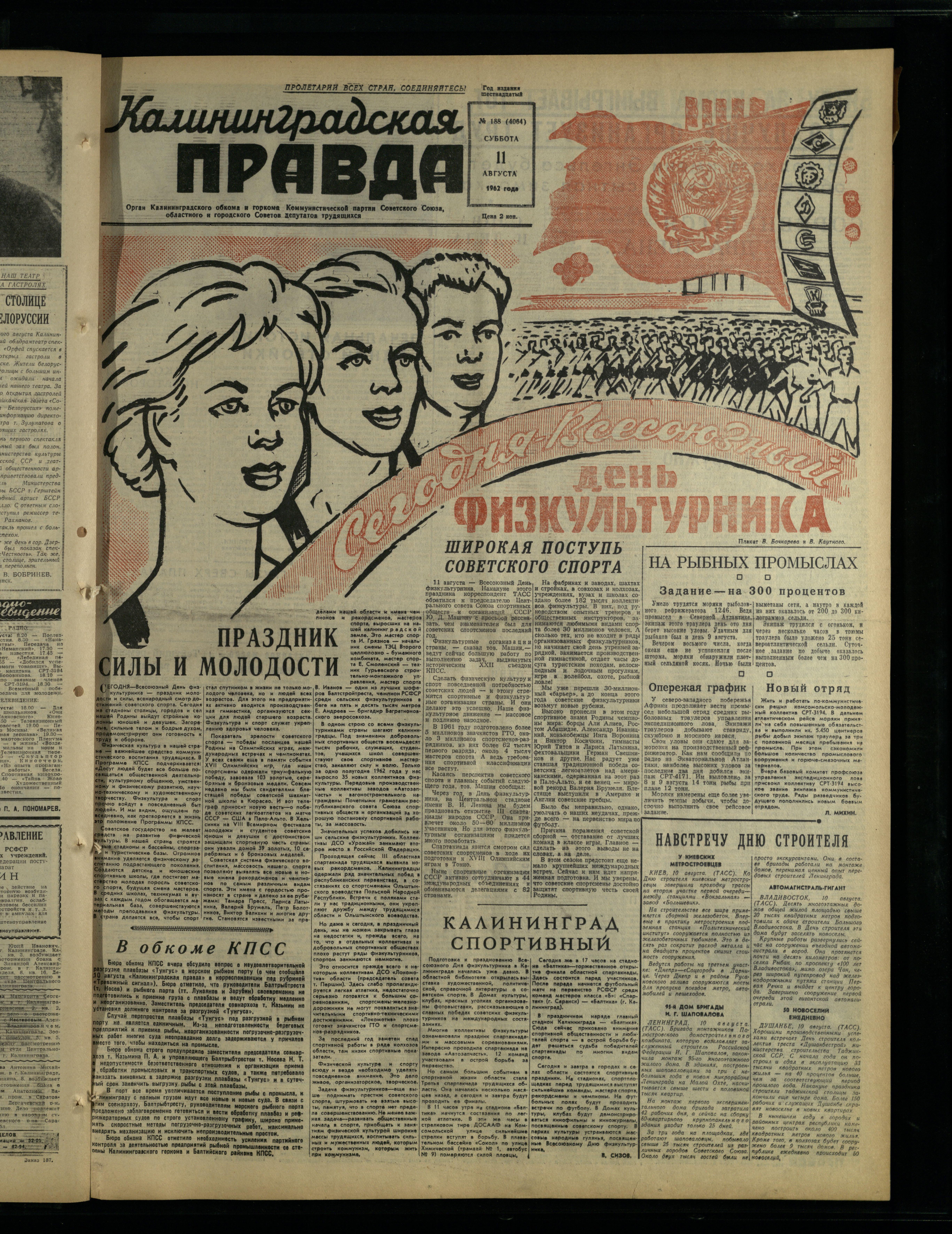 188-8-62-1