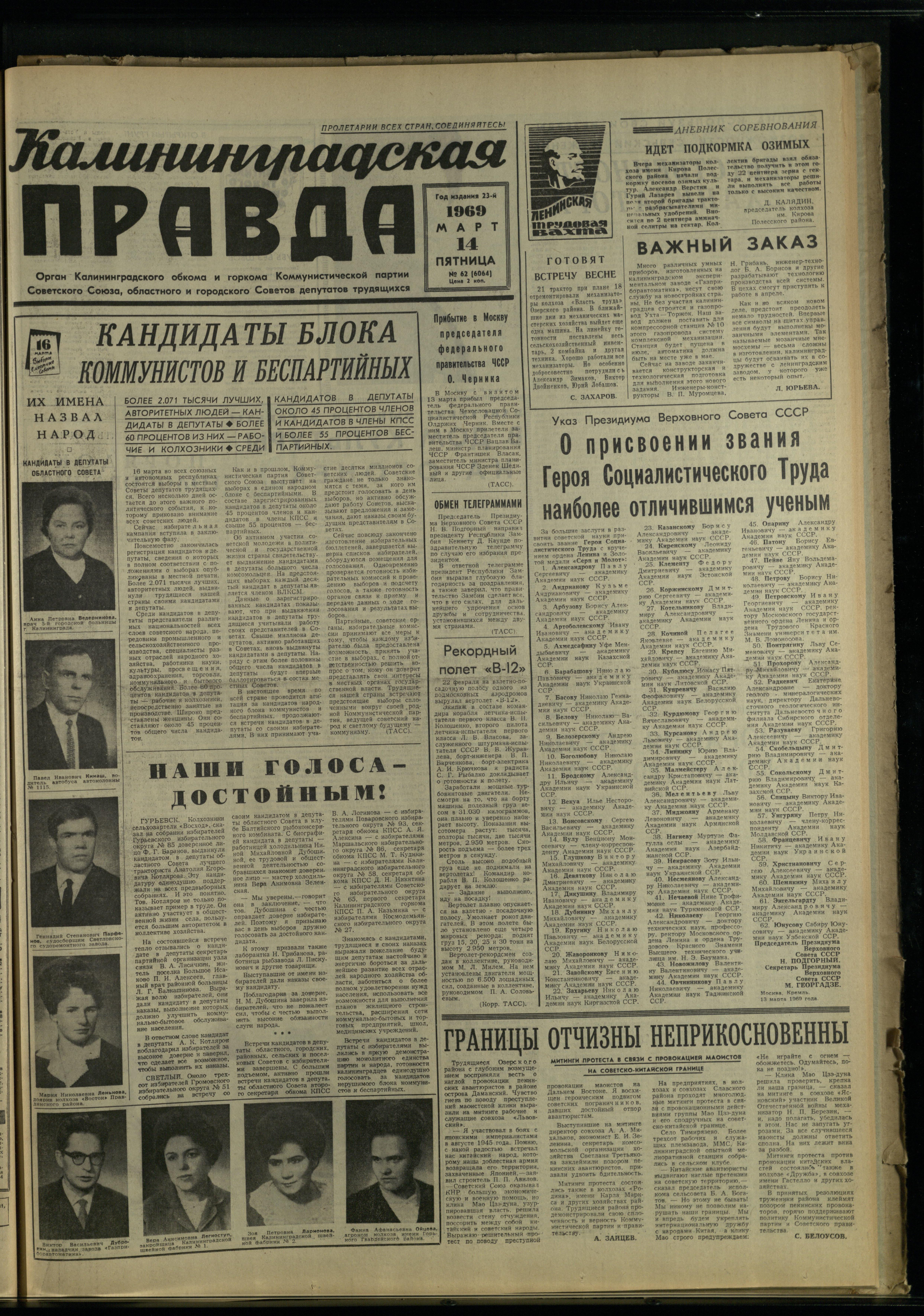 62-3-69-1