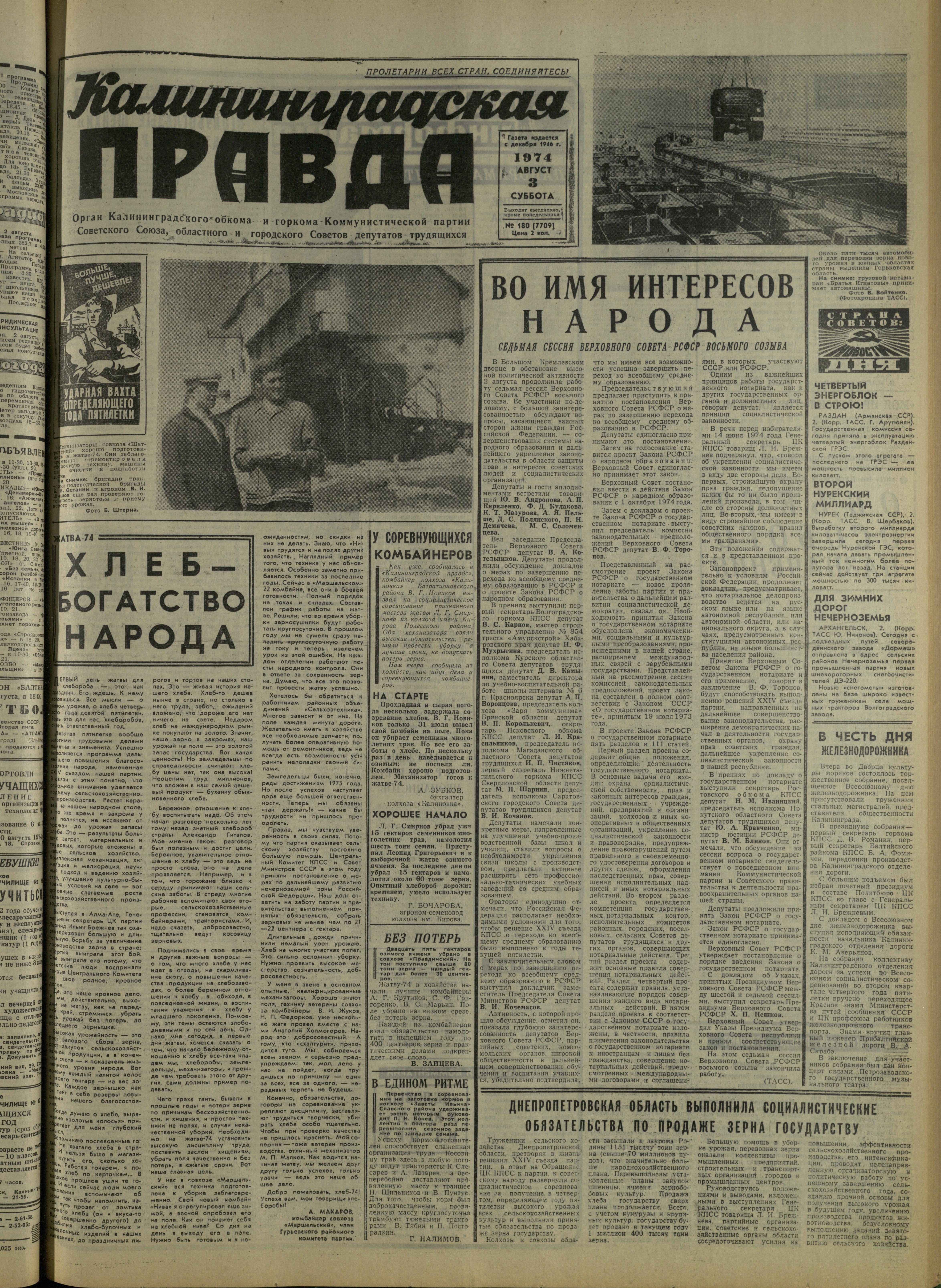 180-8-74-1