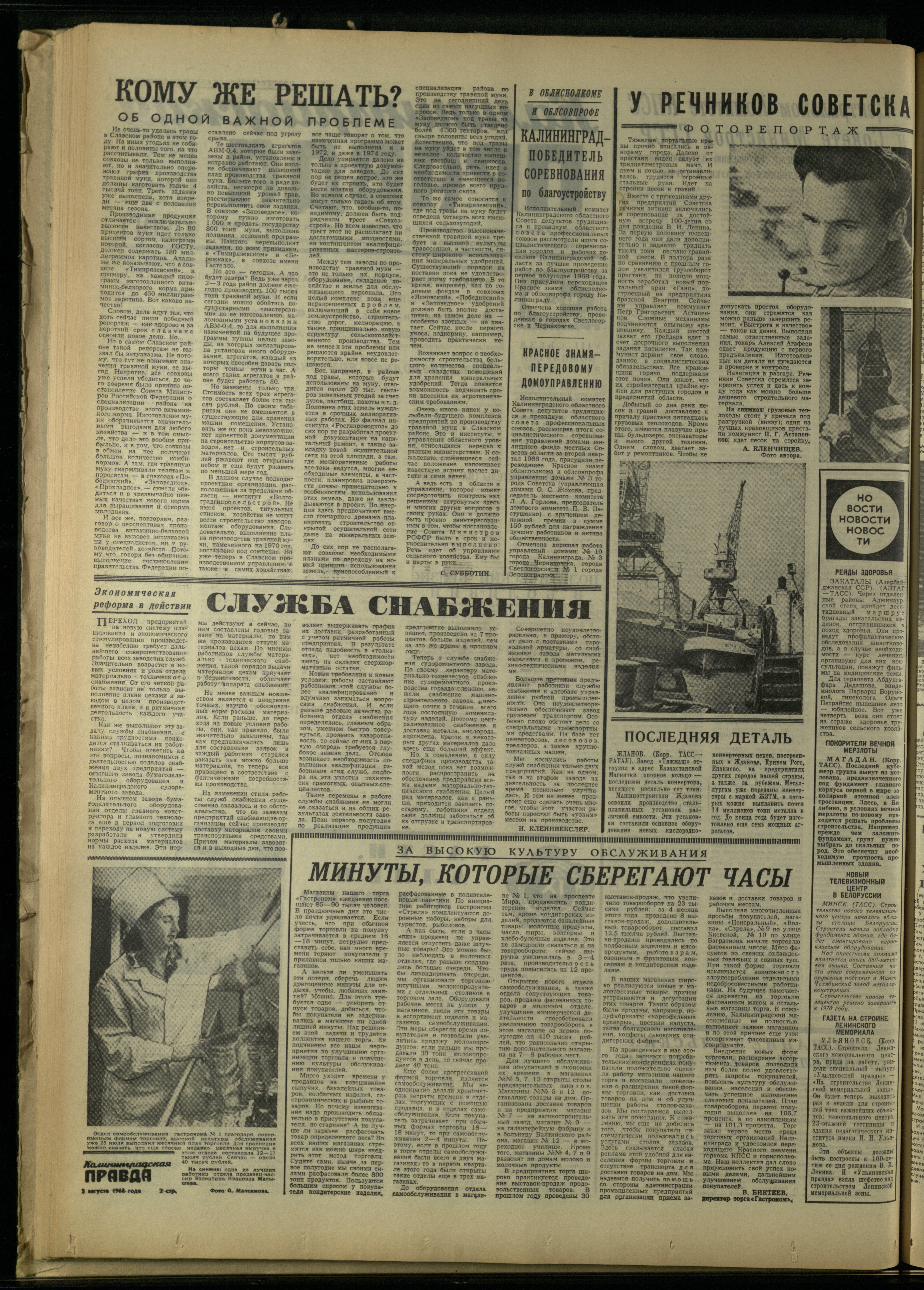 180-8-68-2