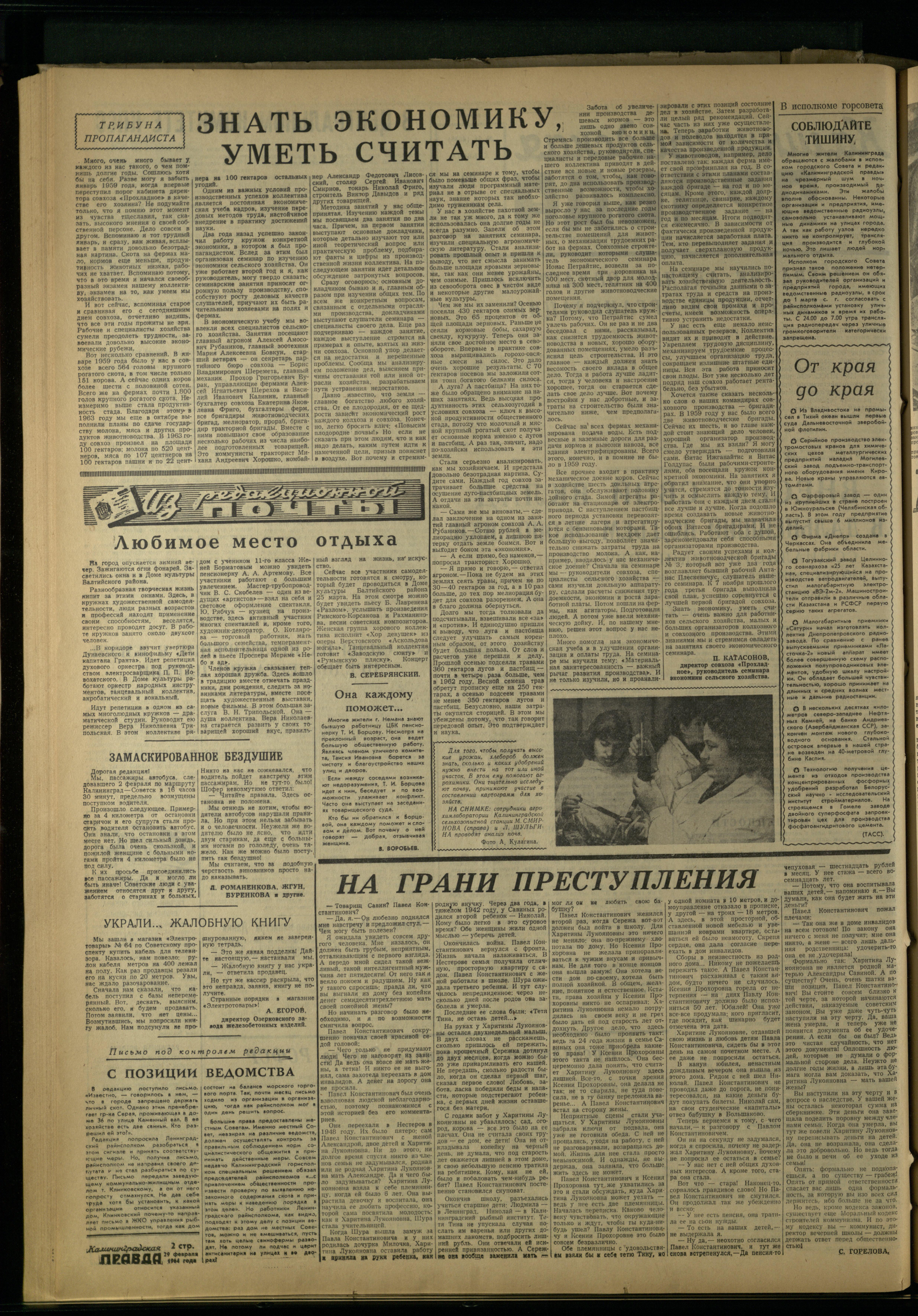 51-2-64-2