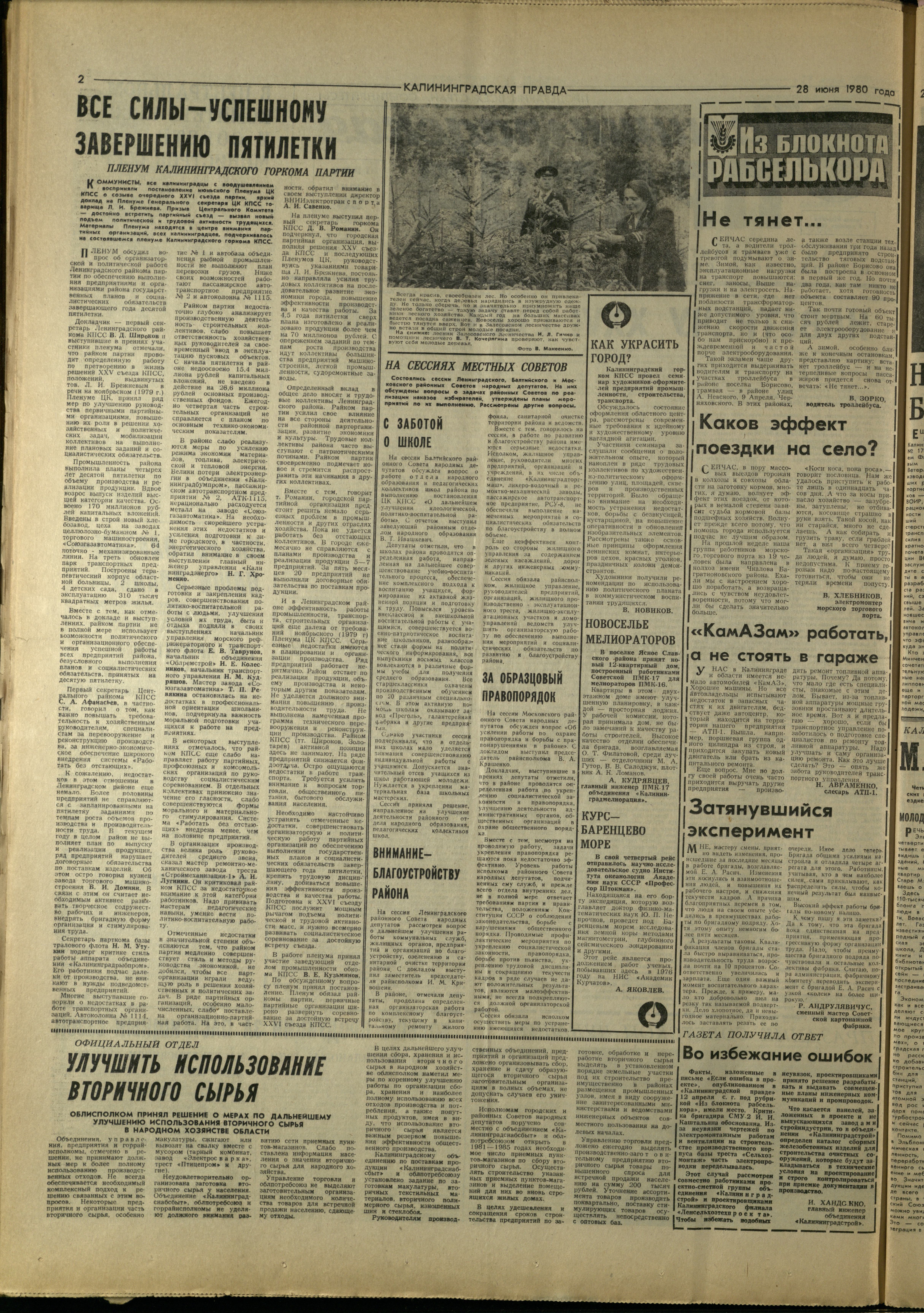 147-6-80-2