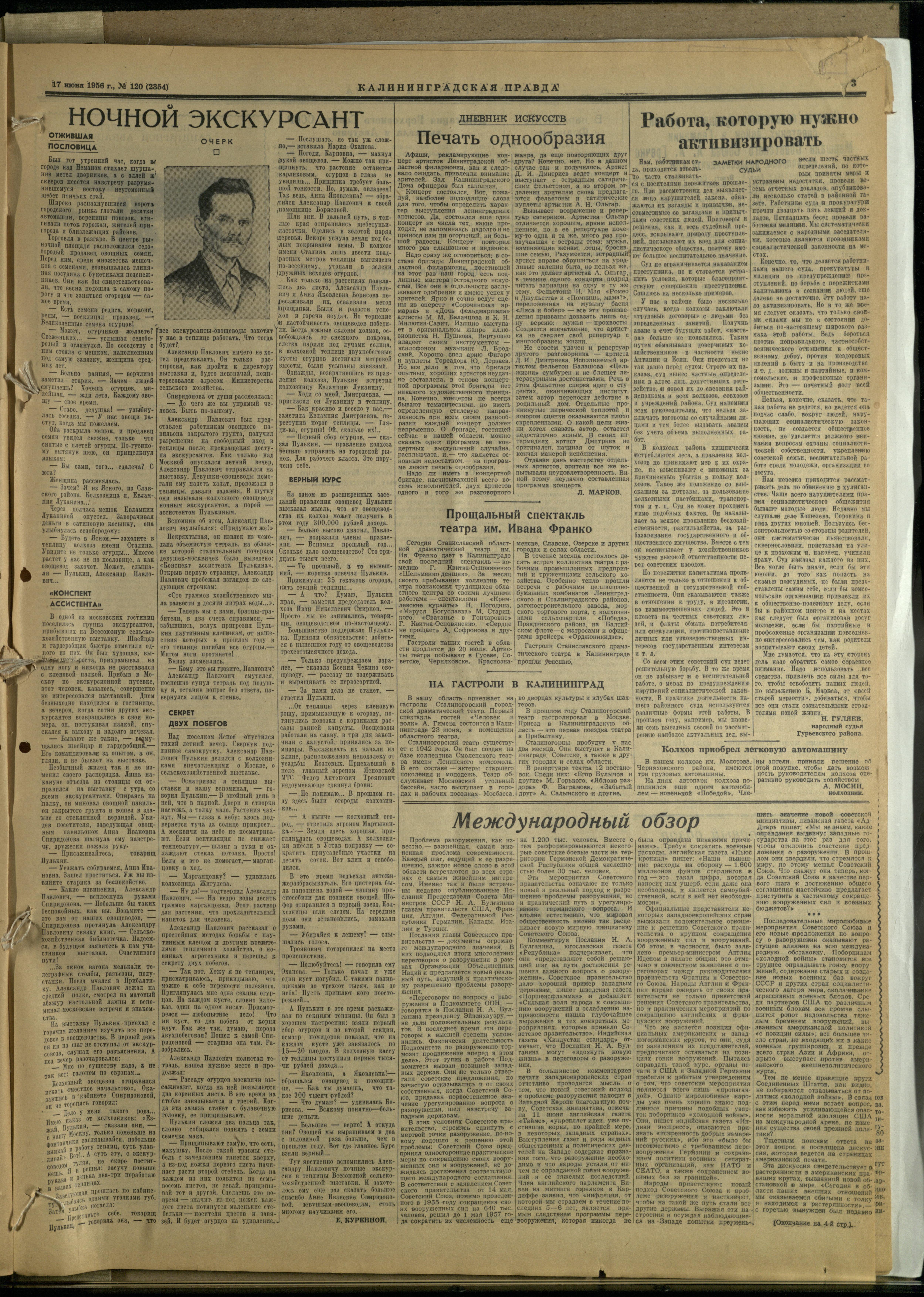 120-6-56-3