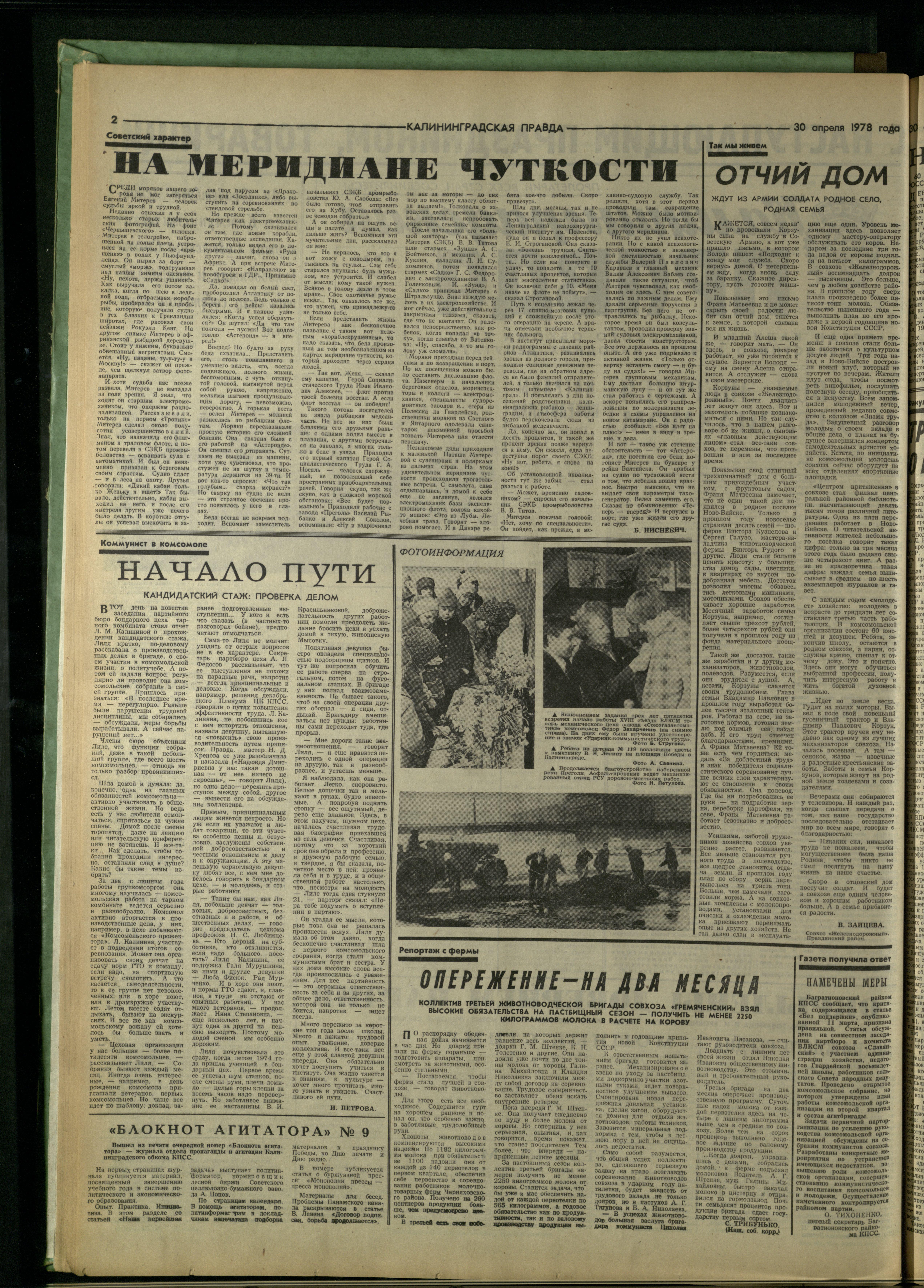 102-4-78-2