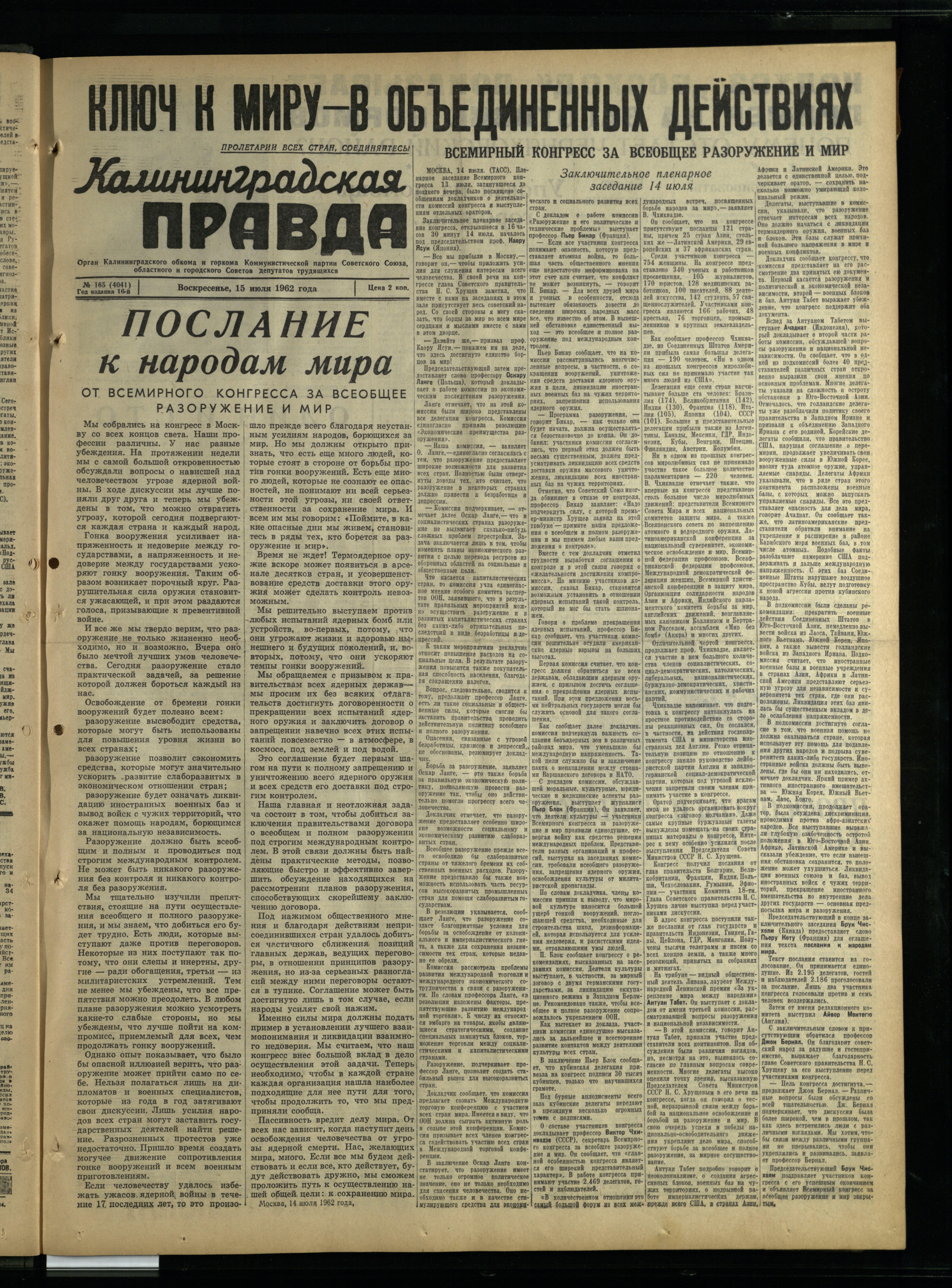 165-7-62-1