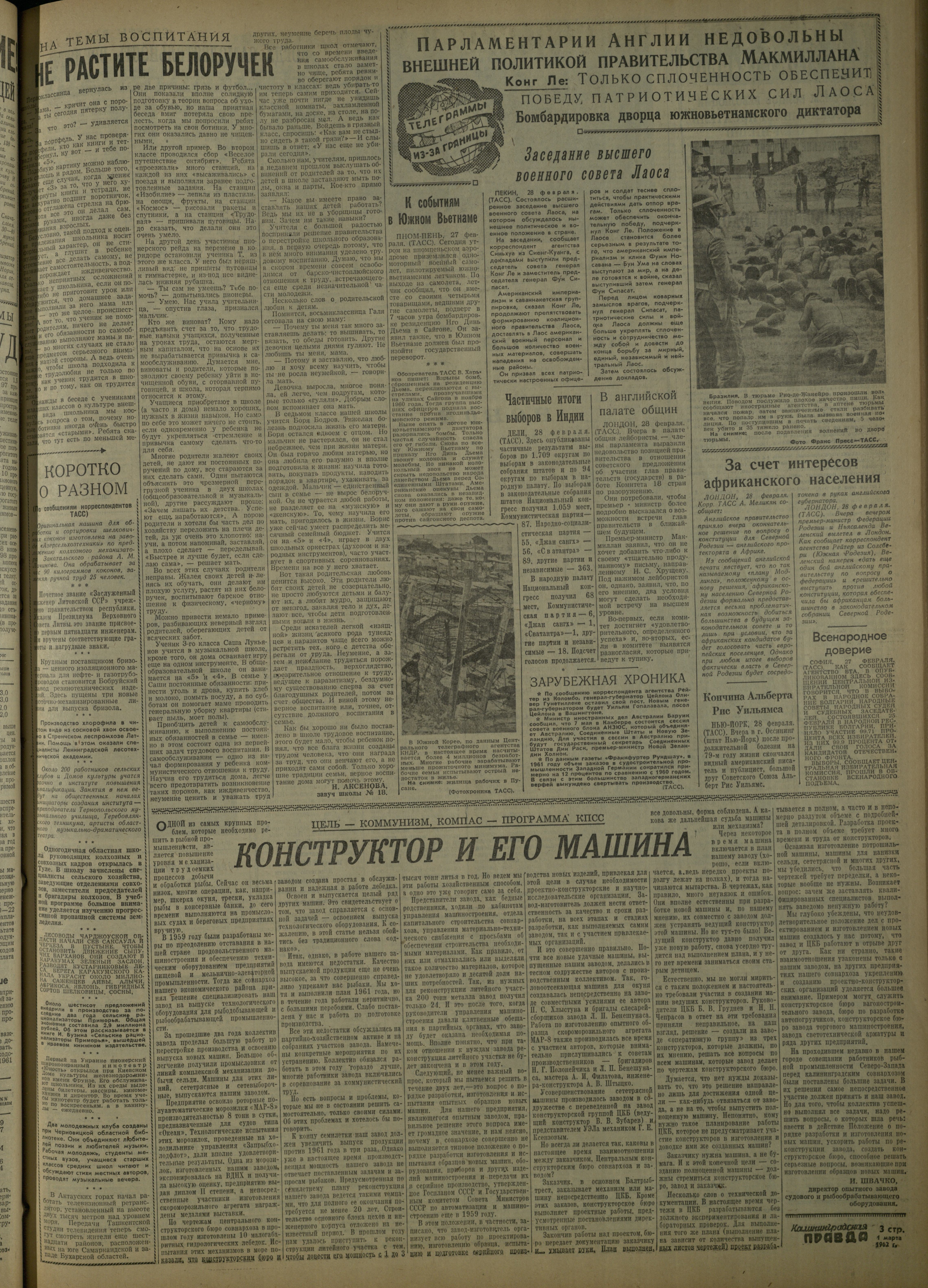 51-3-62-3