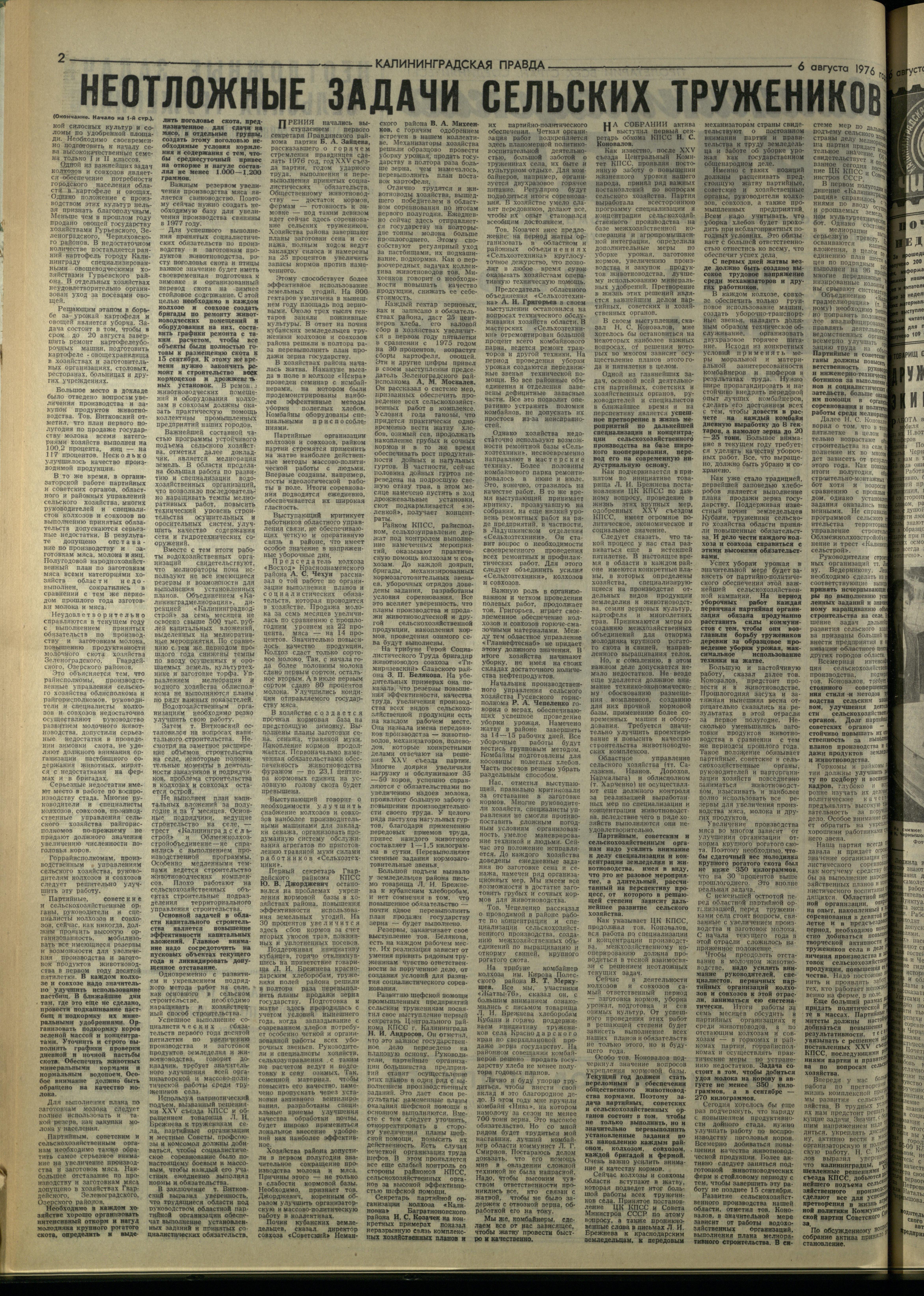184-8-76-2