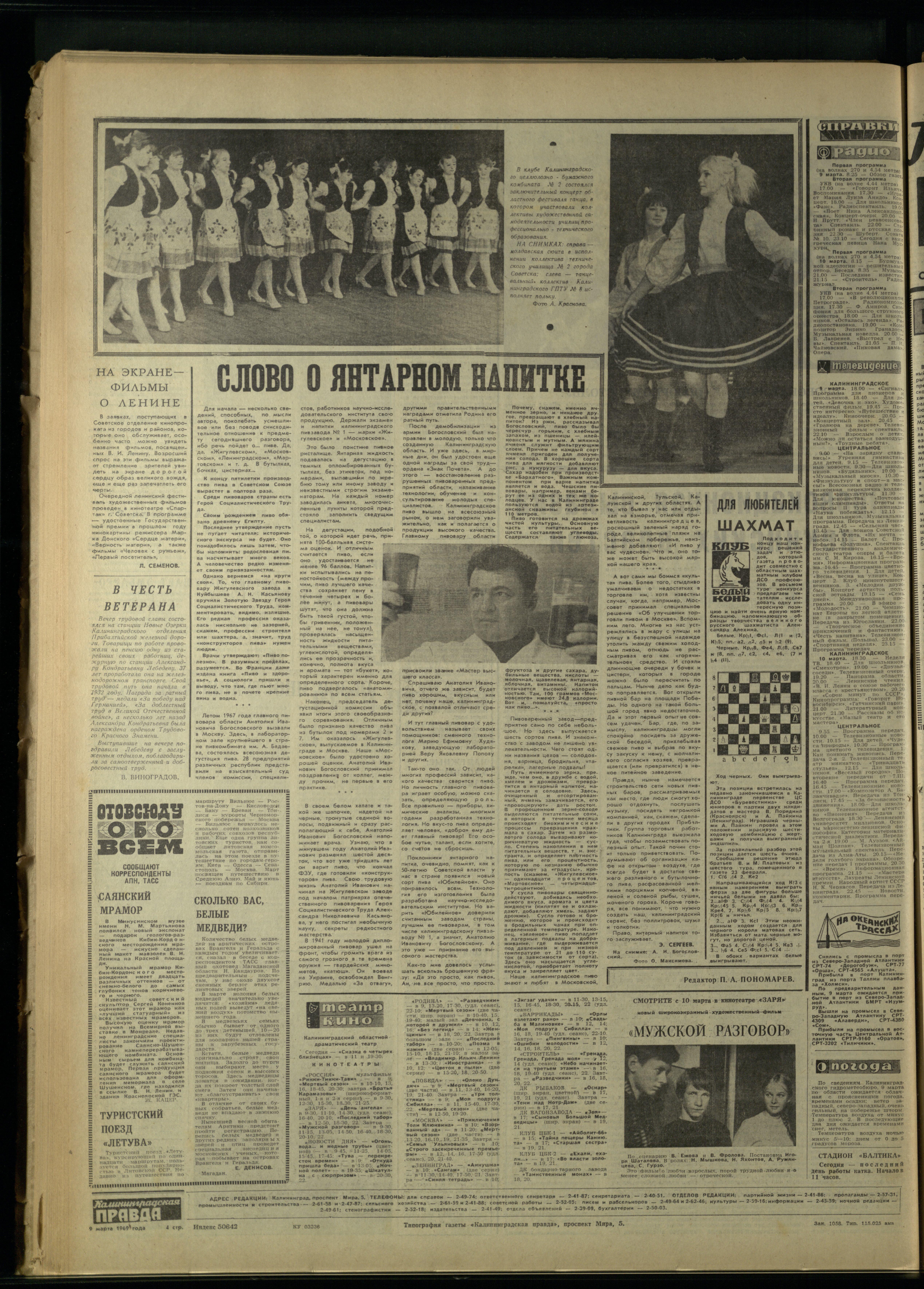 58-3-69-4