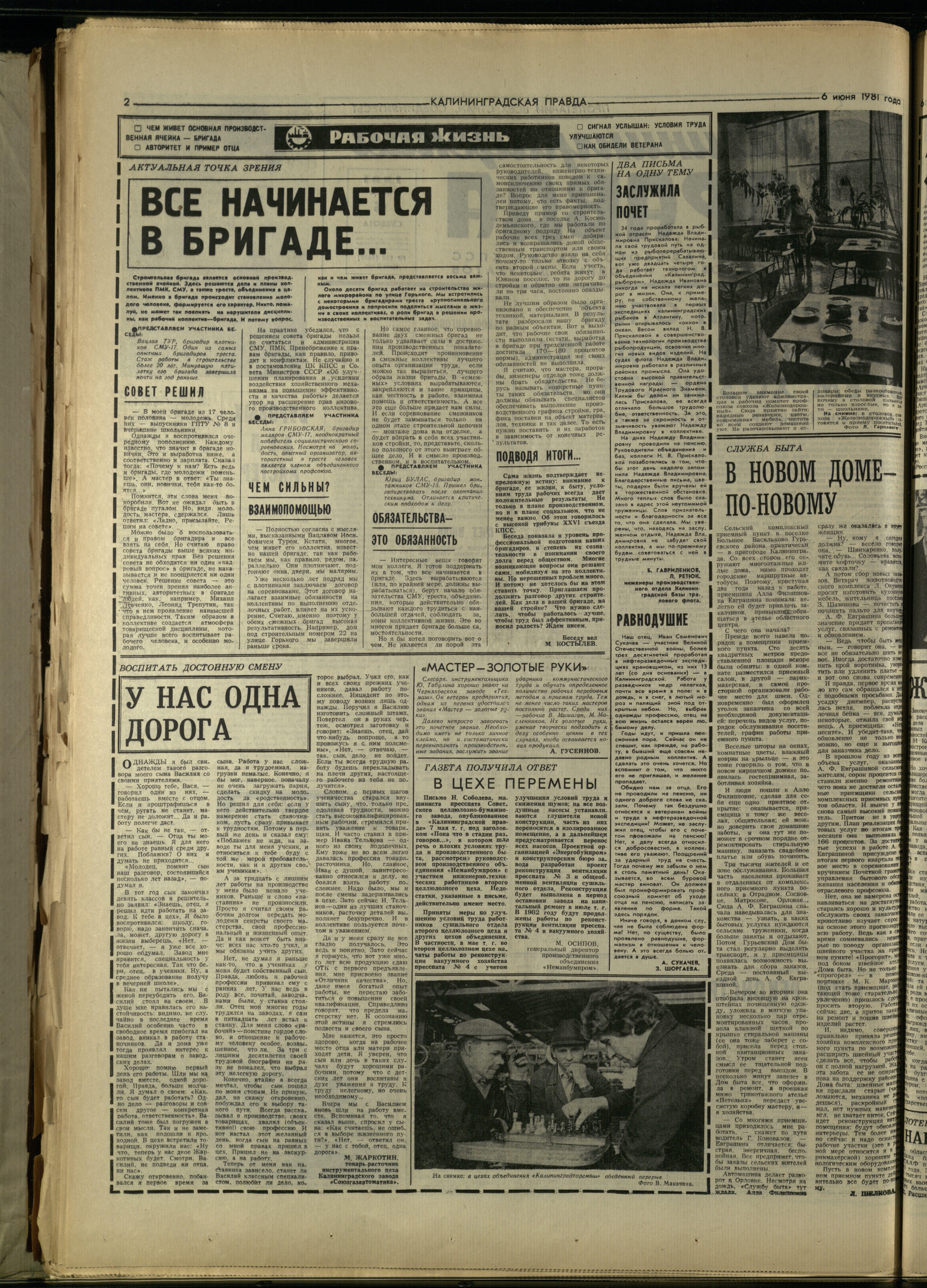 130-6-81-2