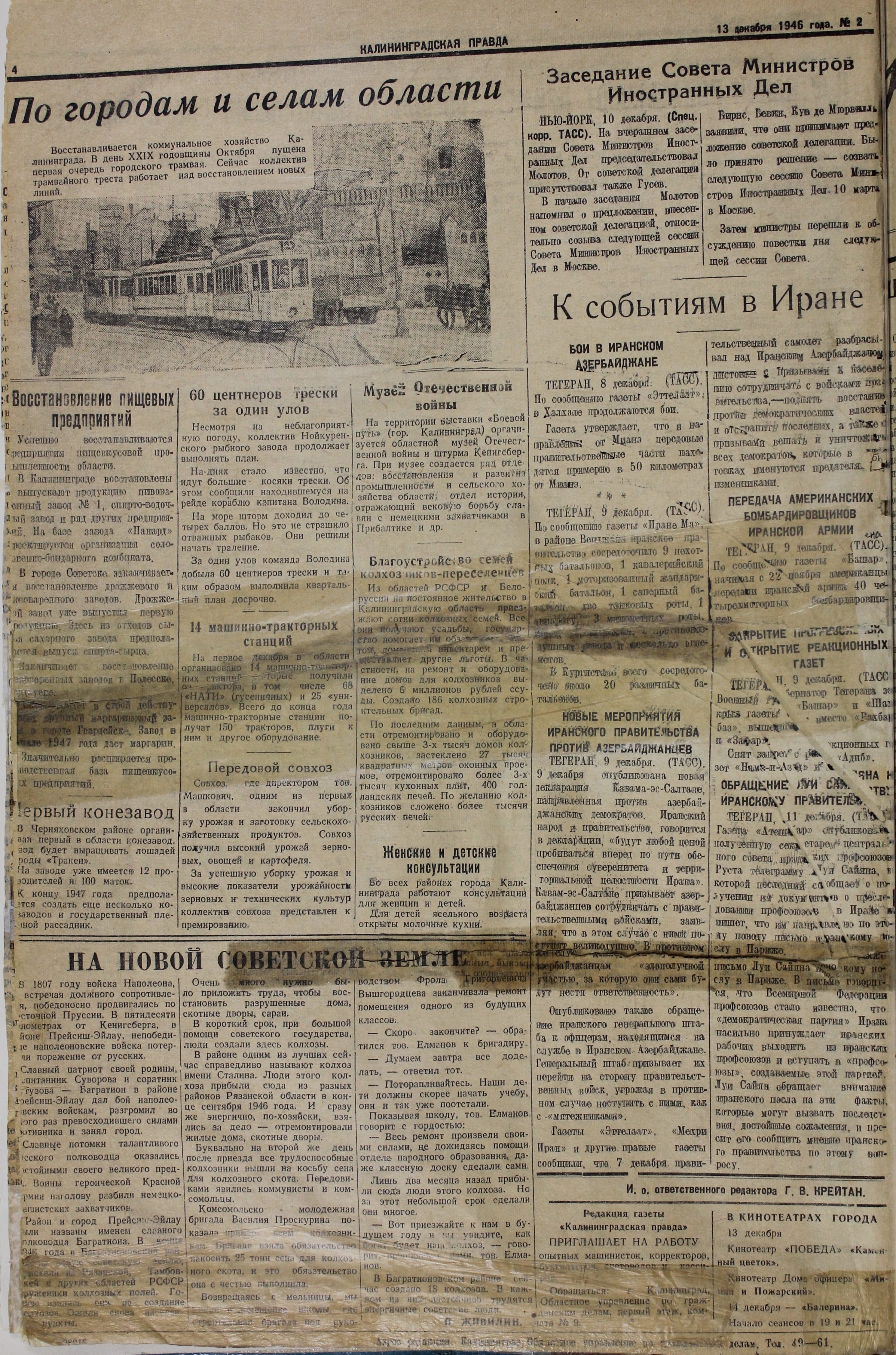 2-12-46-4