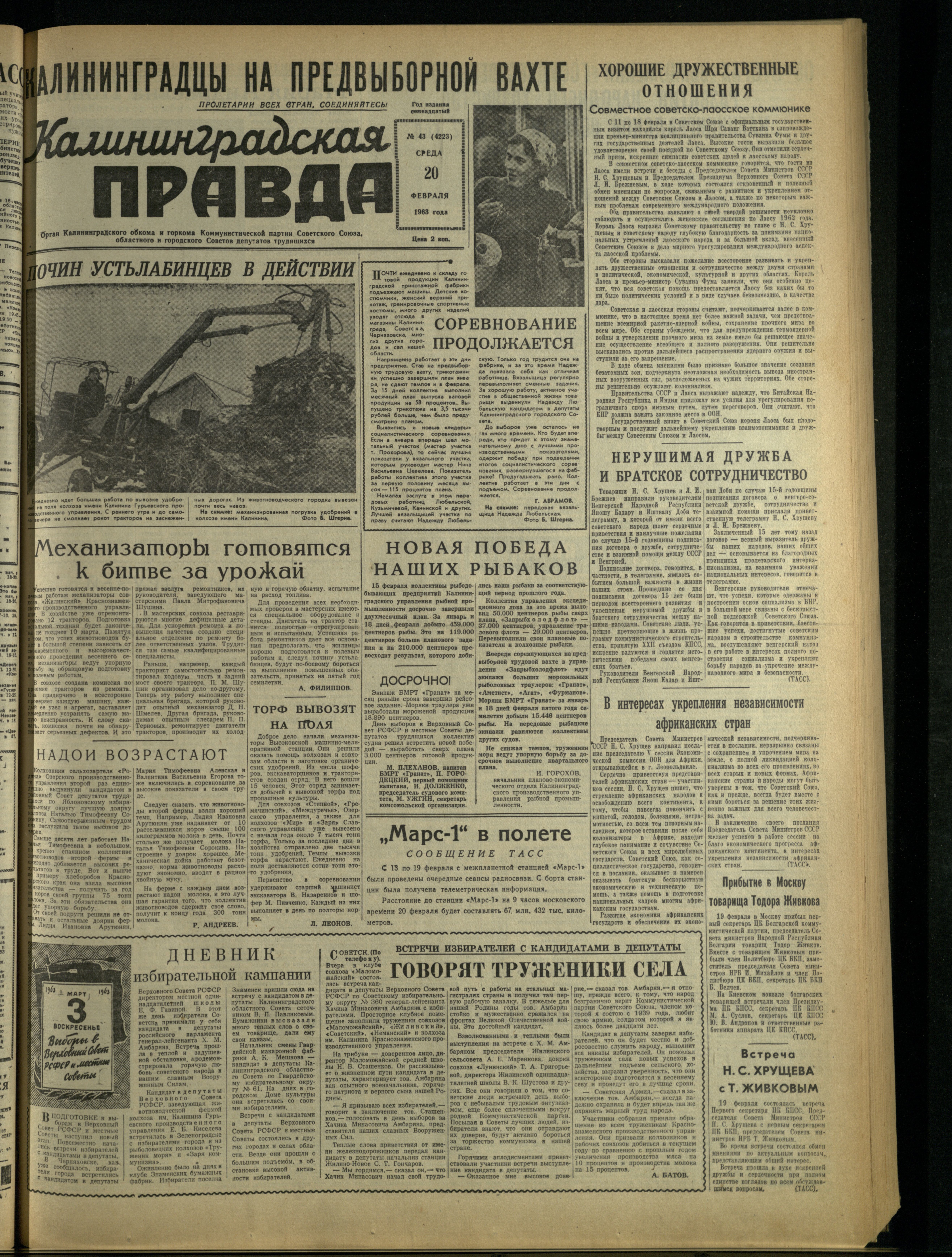43-2-63-1