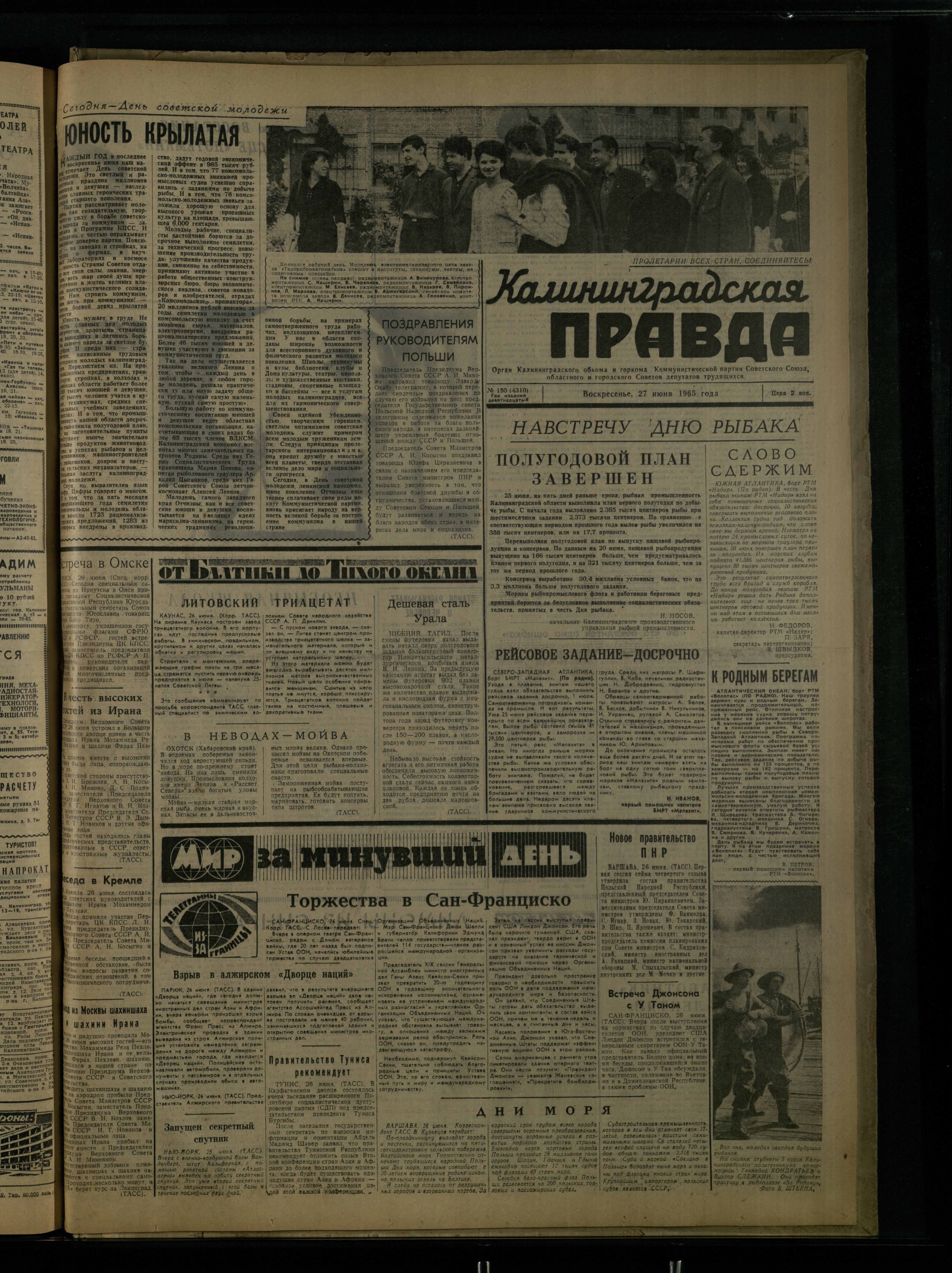 150-6-65-1