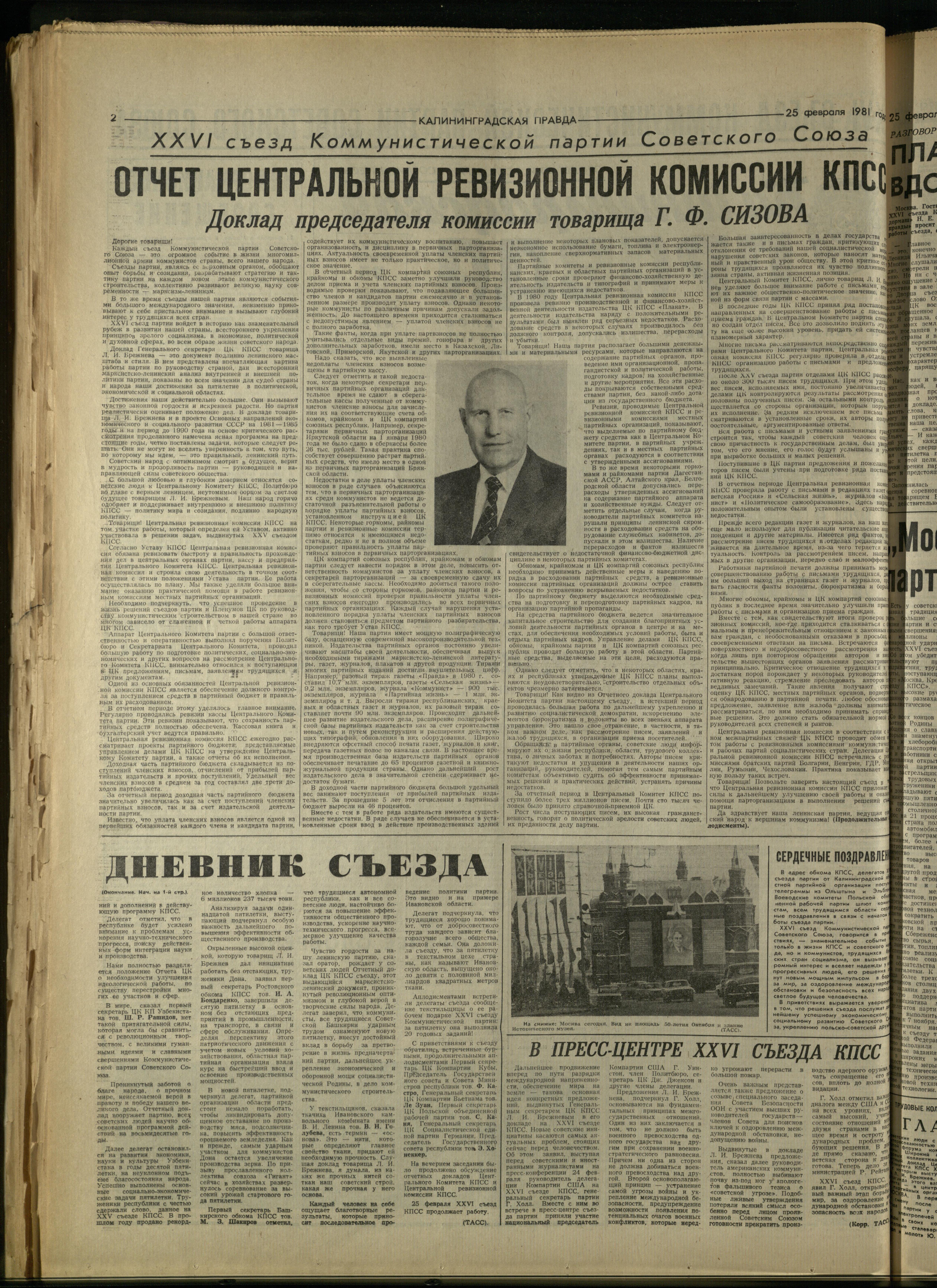 47-2-81-2