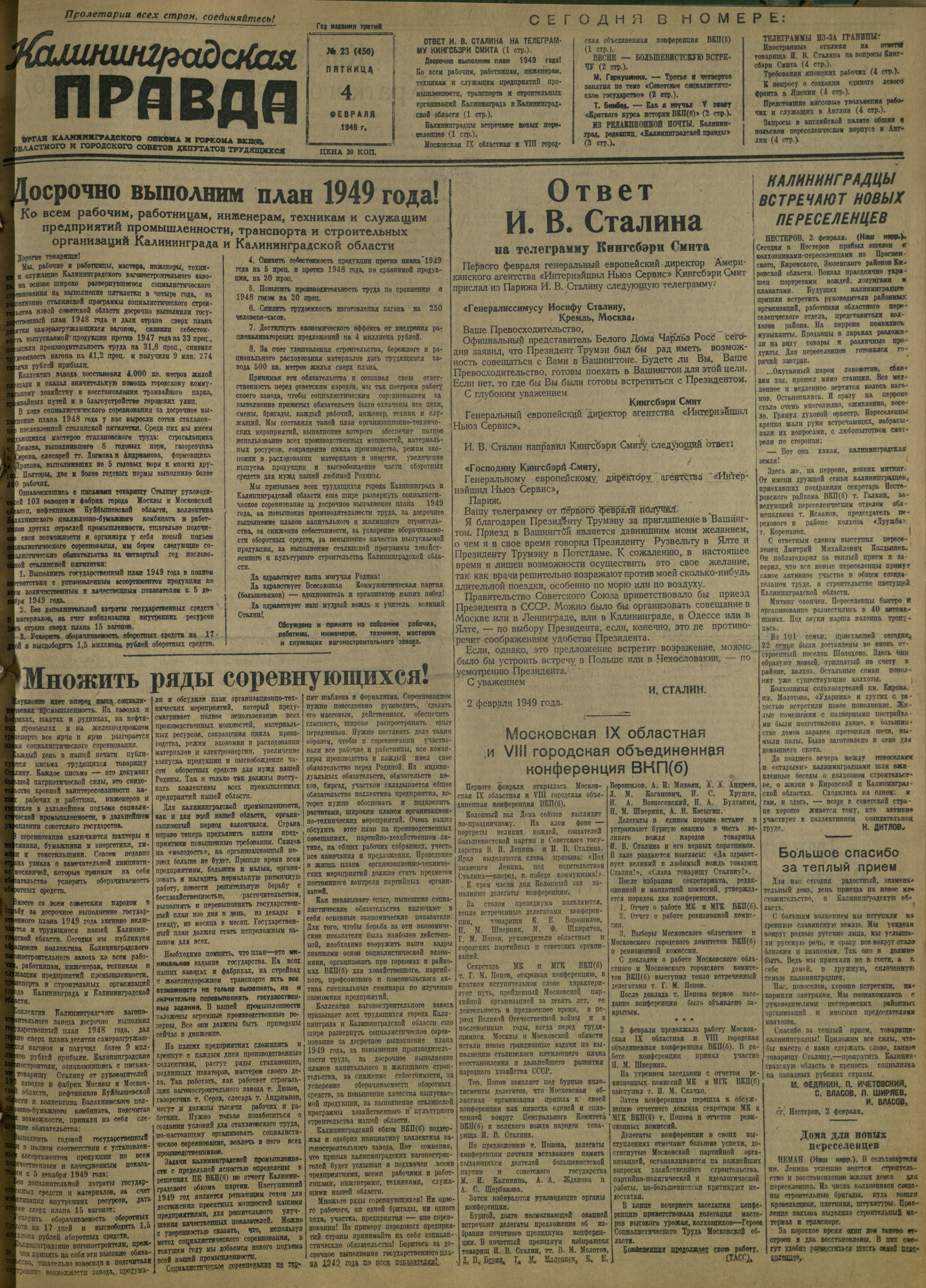 23-2-49-1