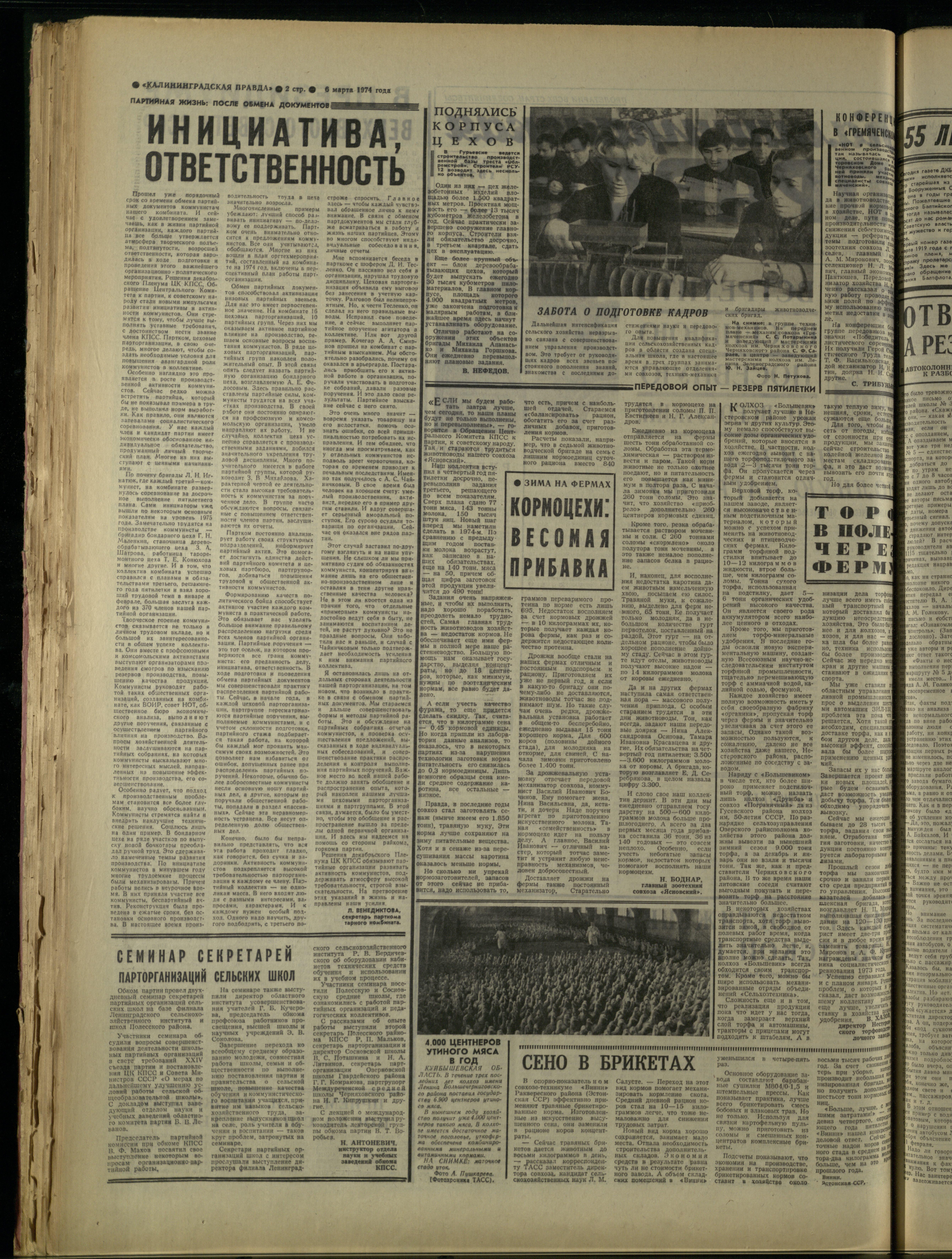 55-3-74-2
