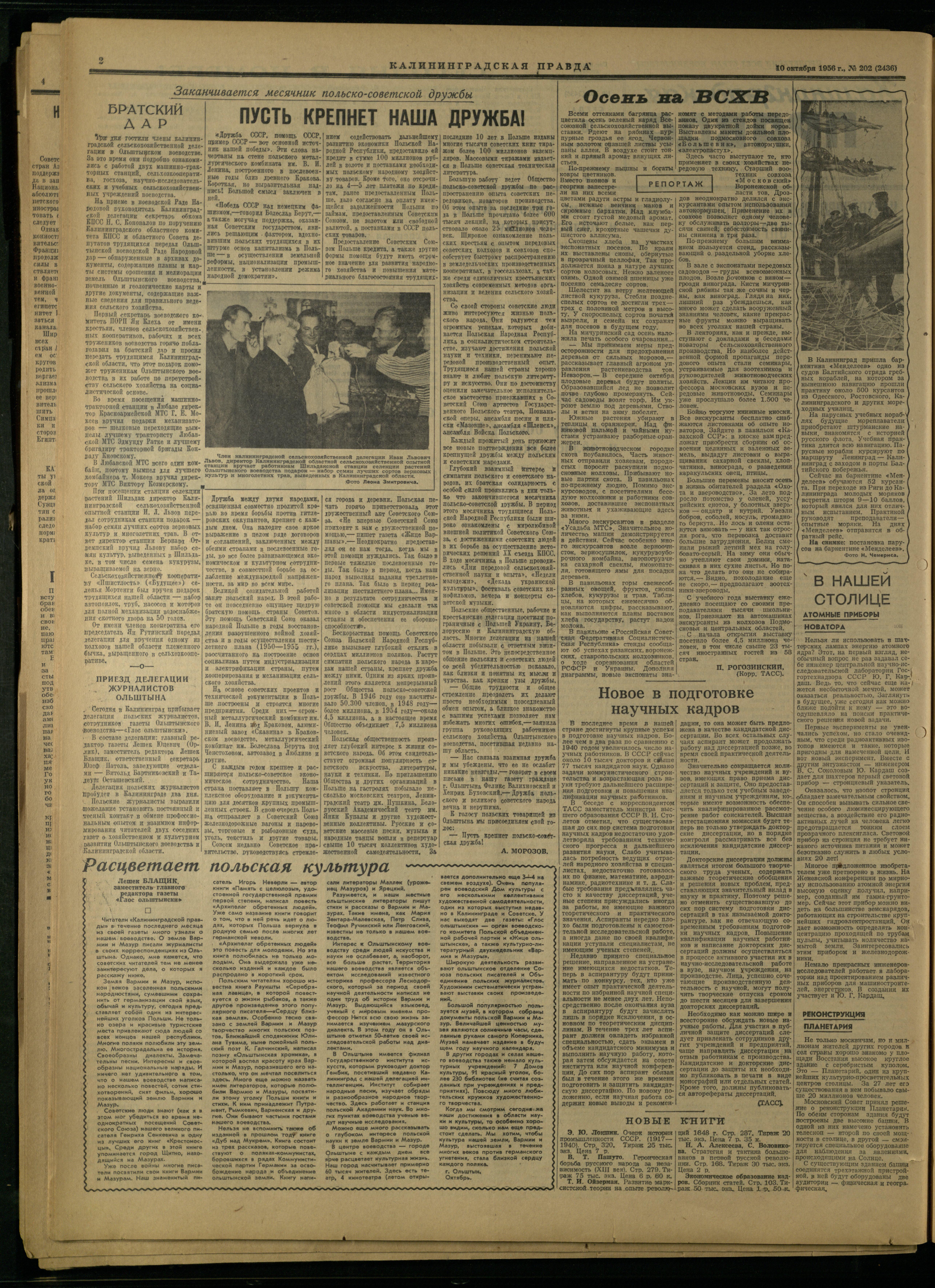 202-10-56-2