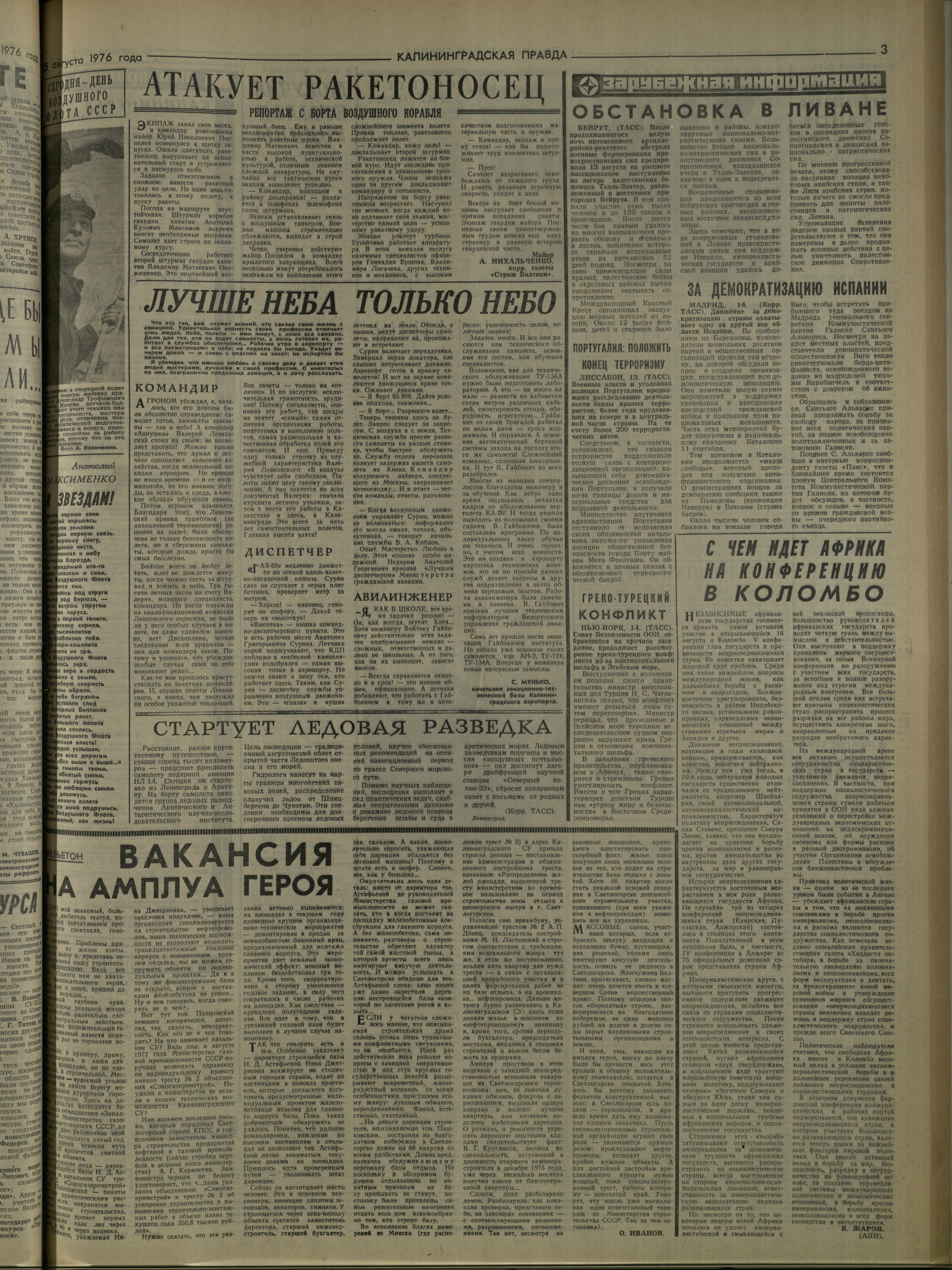 192-8-76-3