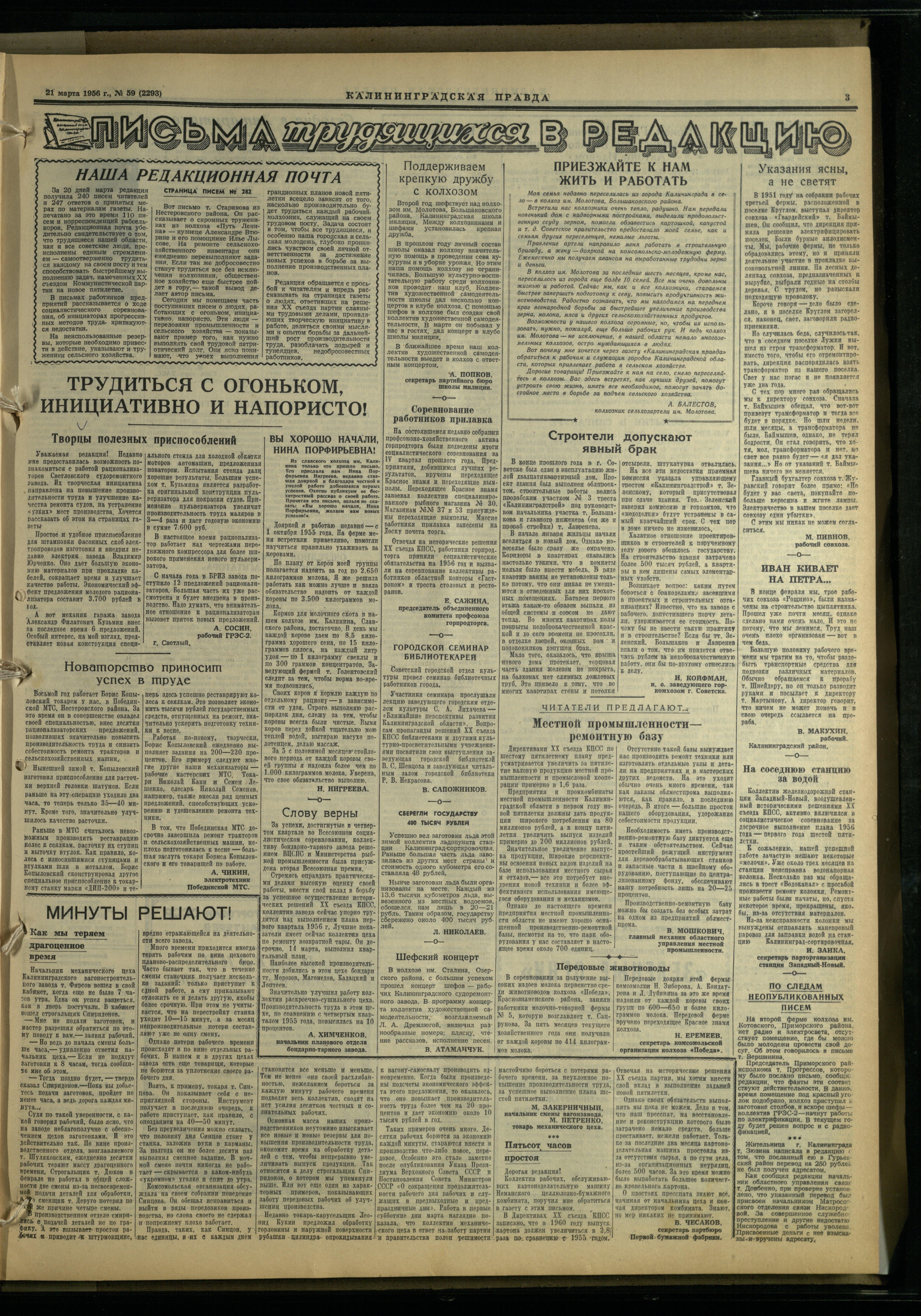 59-3-56-3